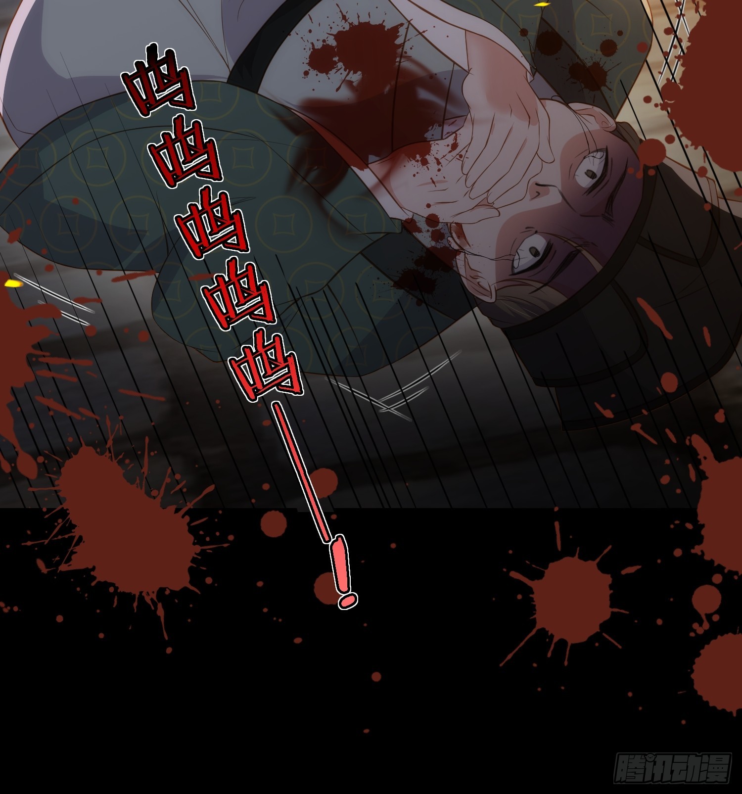 第306话 国之将亡12
