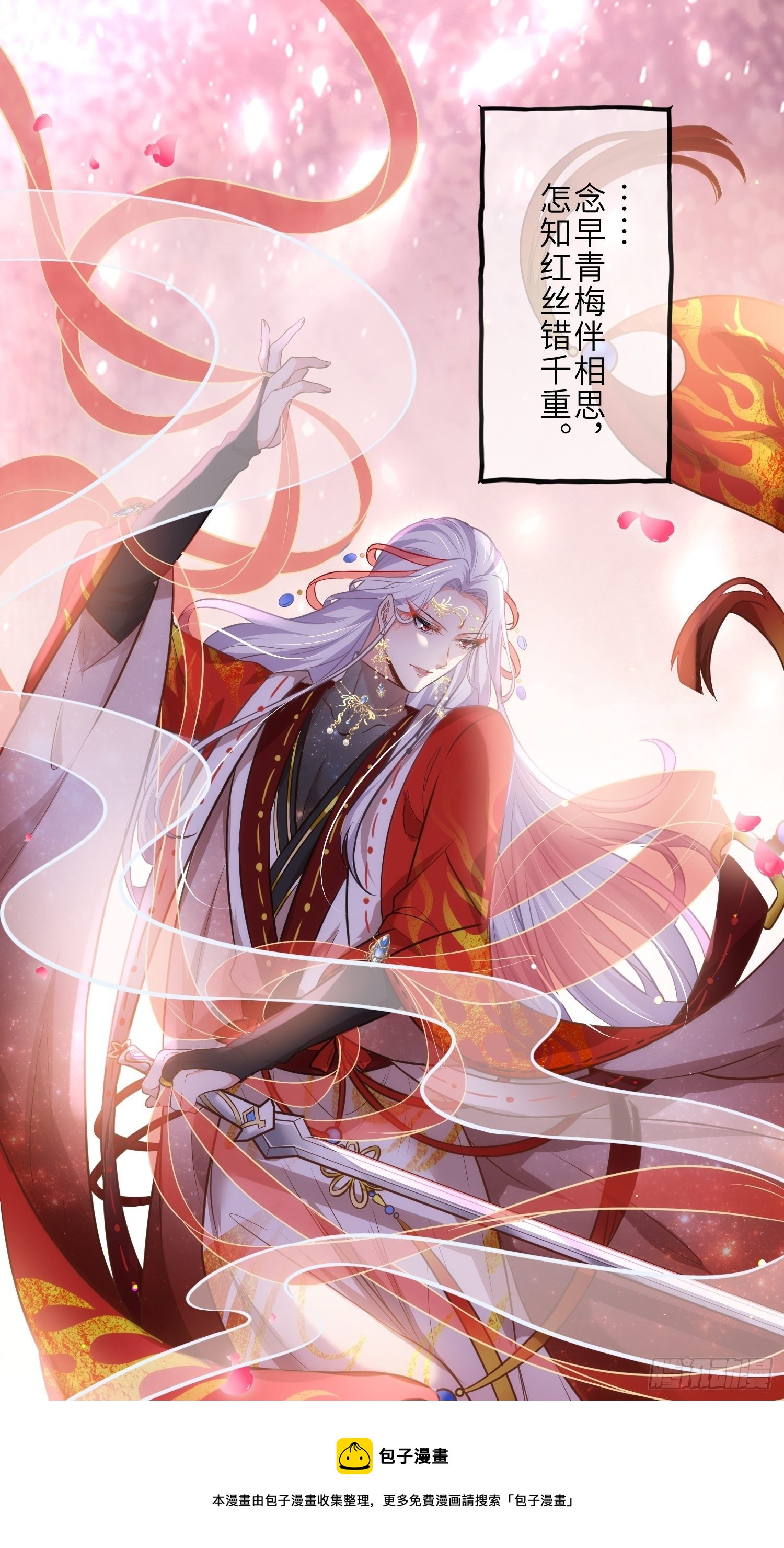 第232话 引魂舞20