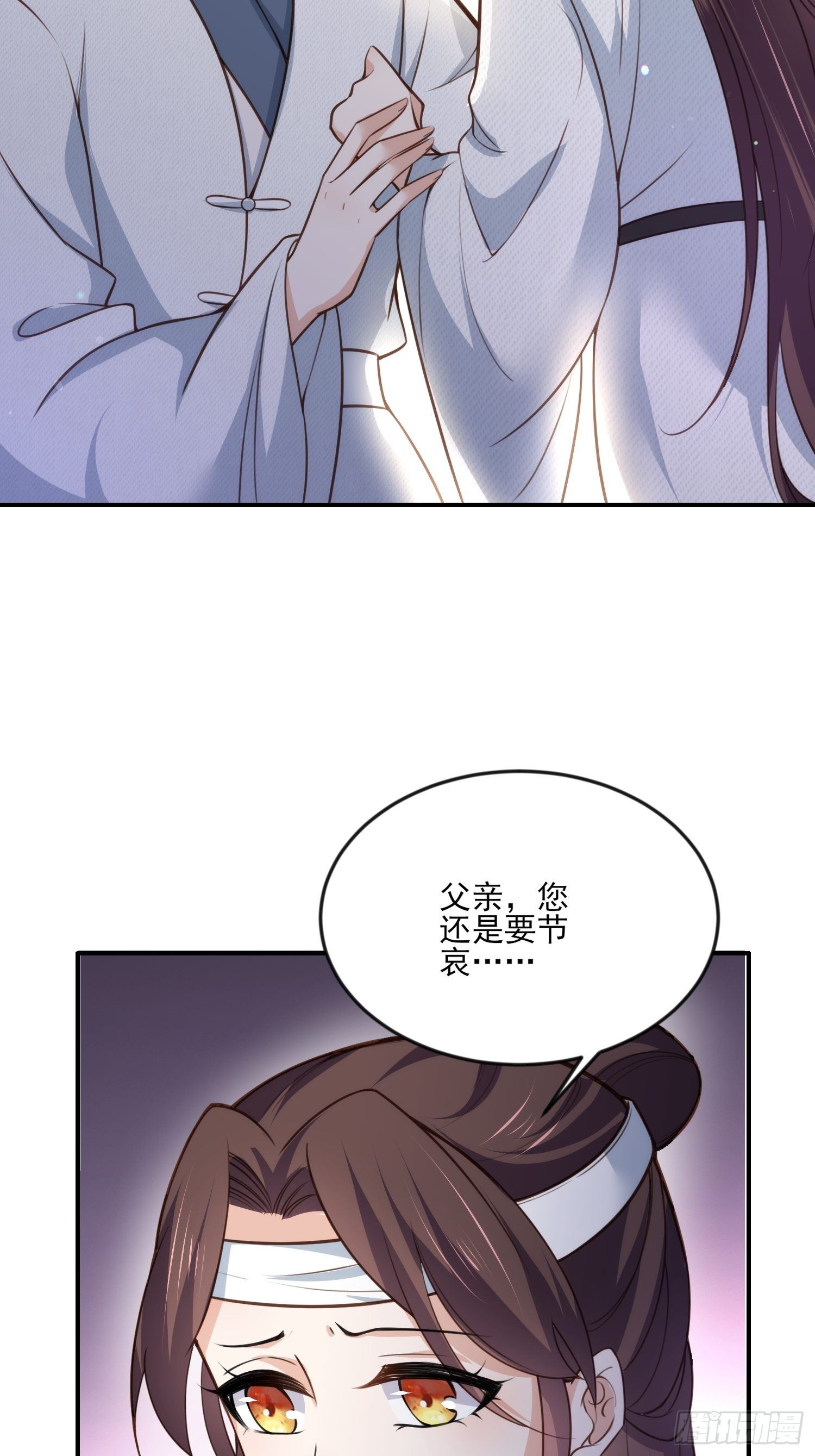 第117话 想爬我的床？13
