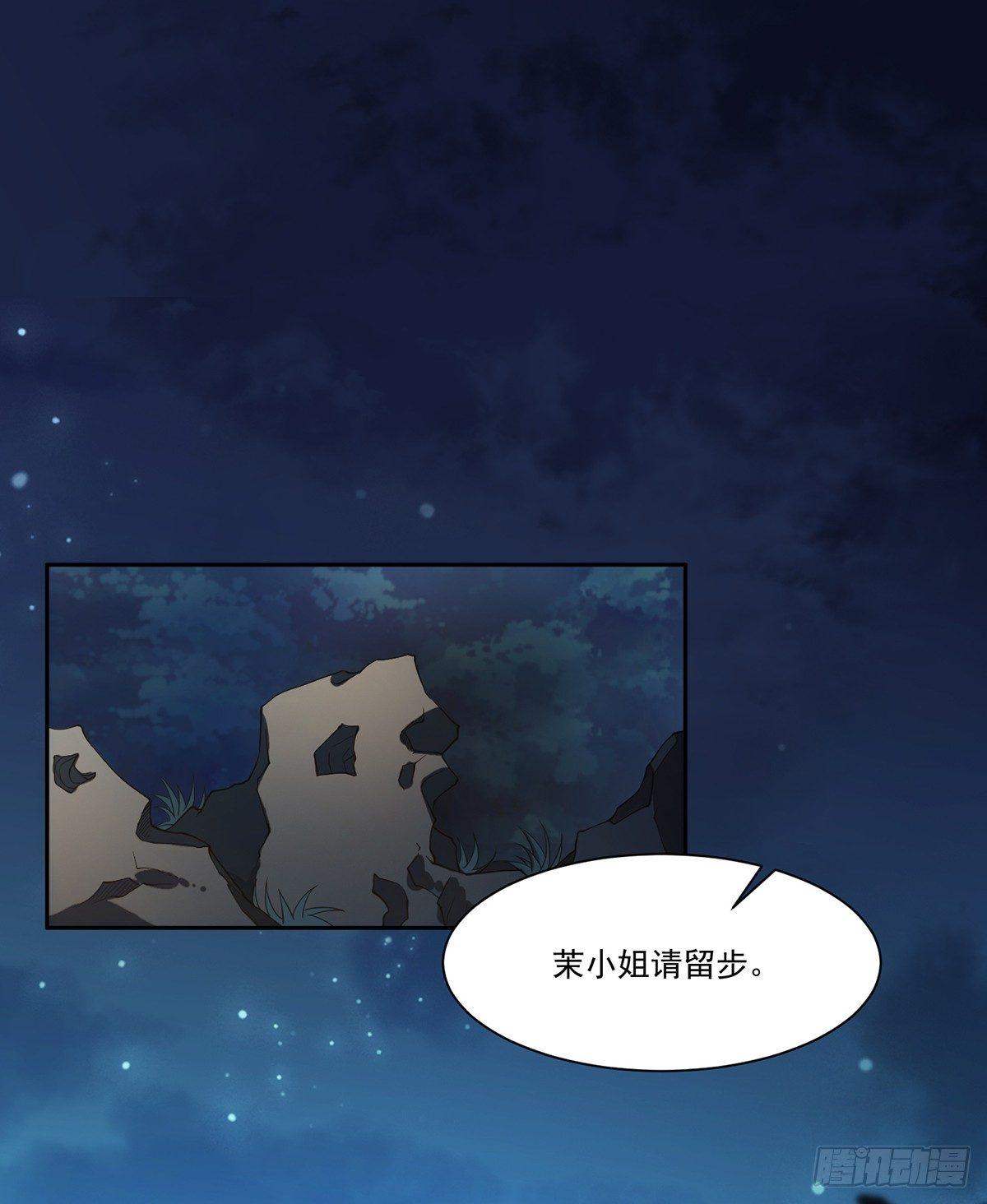 第10话 捉奸在床1