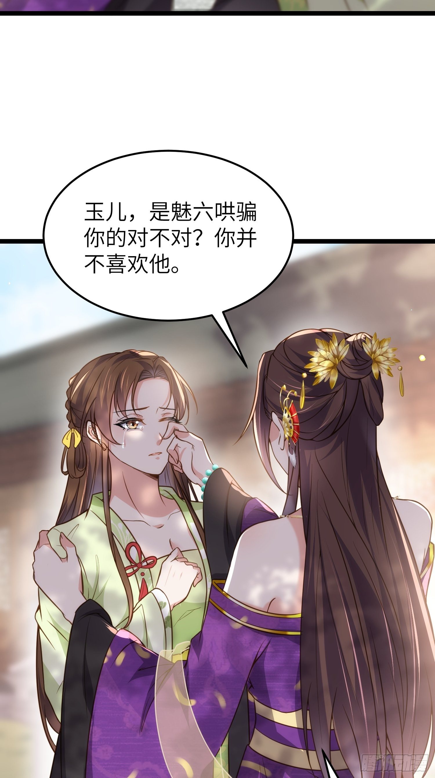 第215话 我要把孩子打掉15