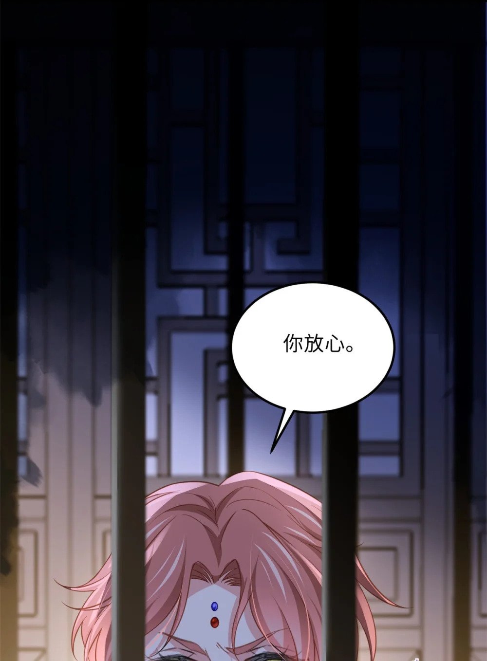 368 软禁24