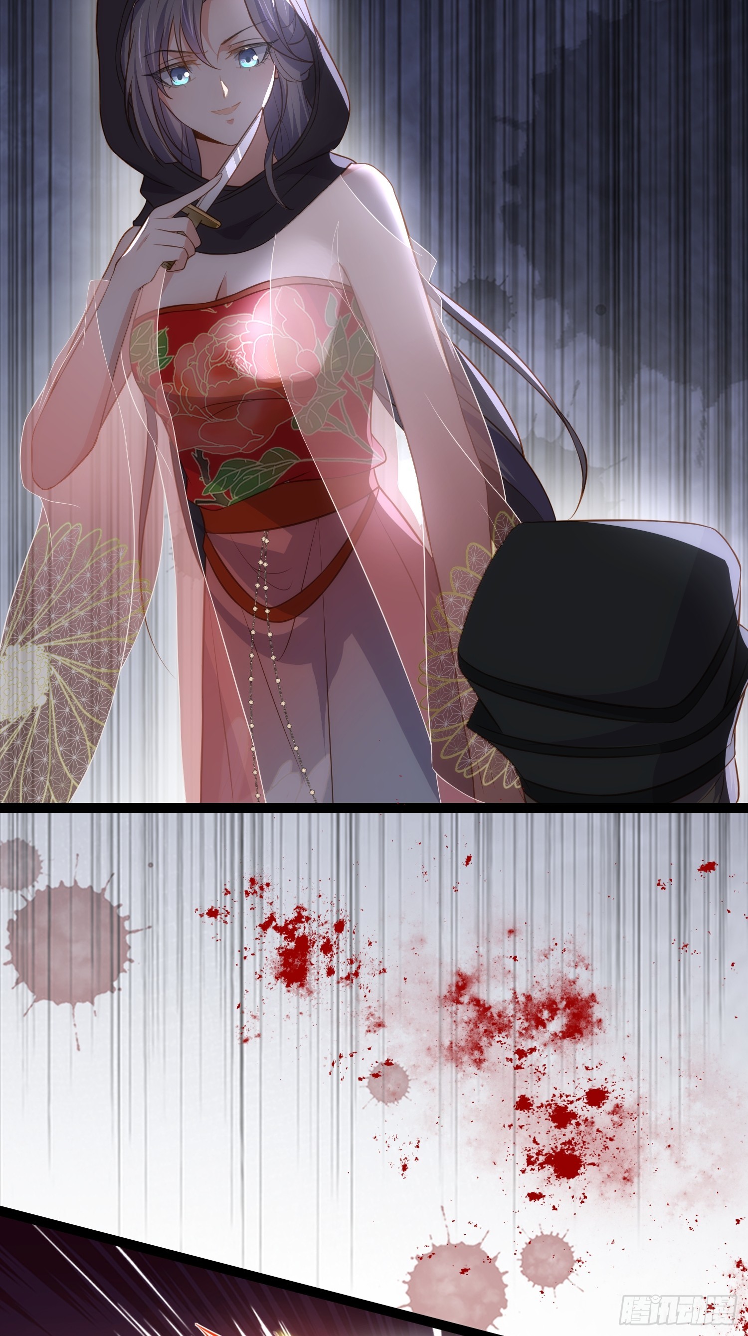 第306话 国之将亡9