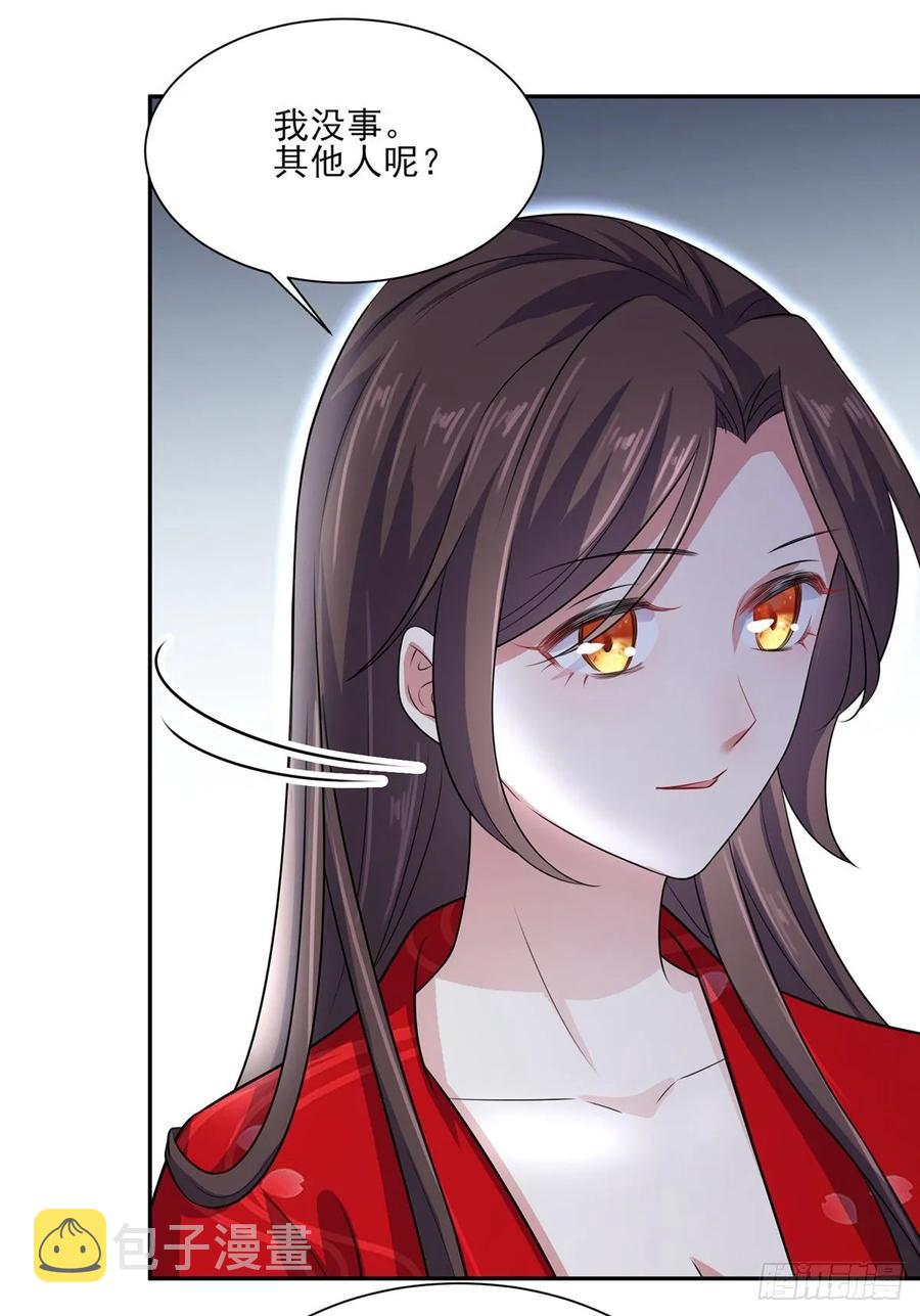 第39话 爷就要和你赏月22