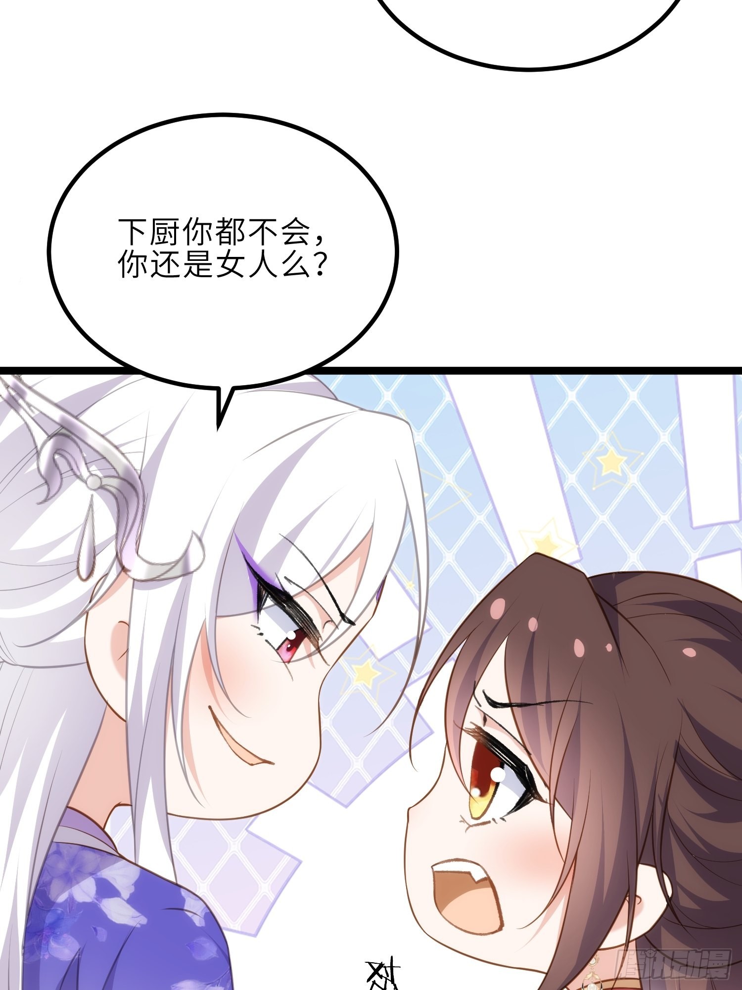 第274话 大哥的注视11