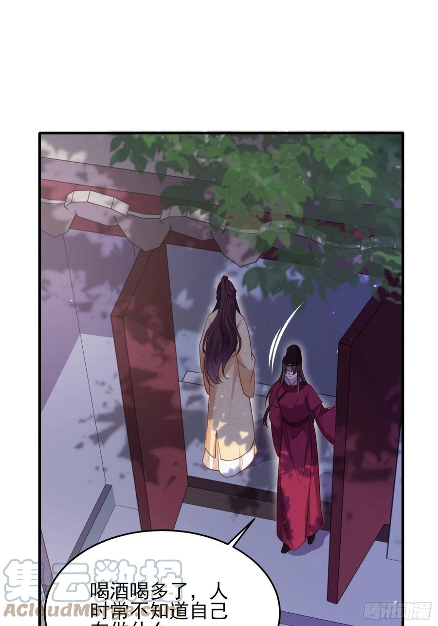 第171话 谁是你的主子6