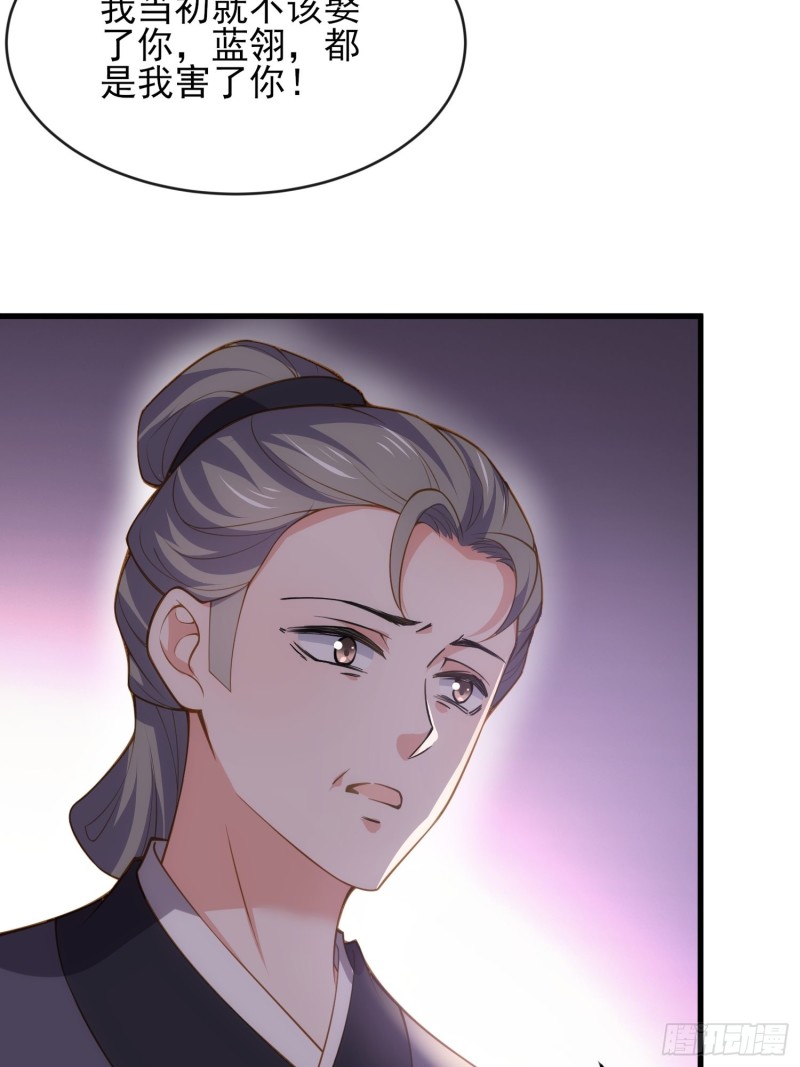 第181话 我为什么要难过16