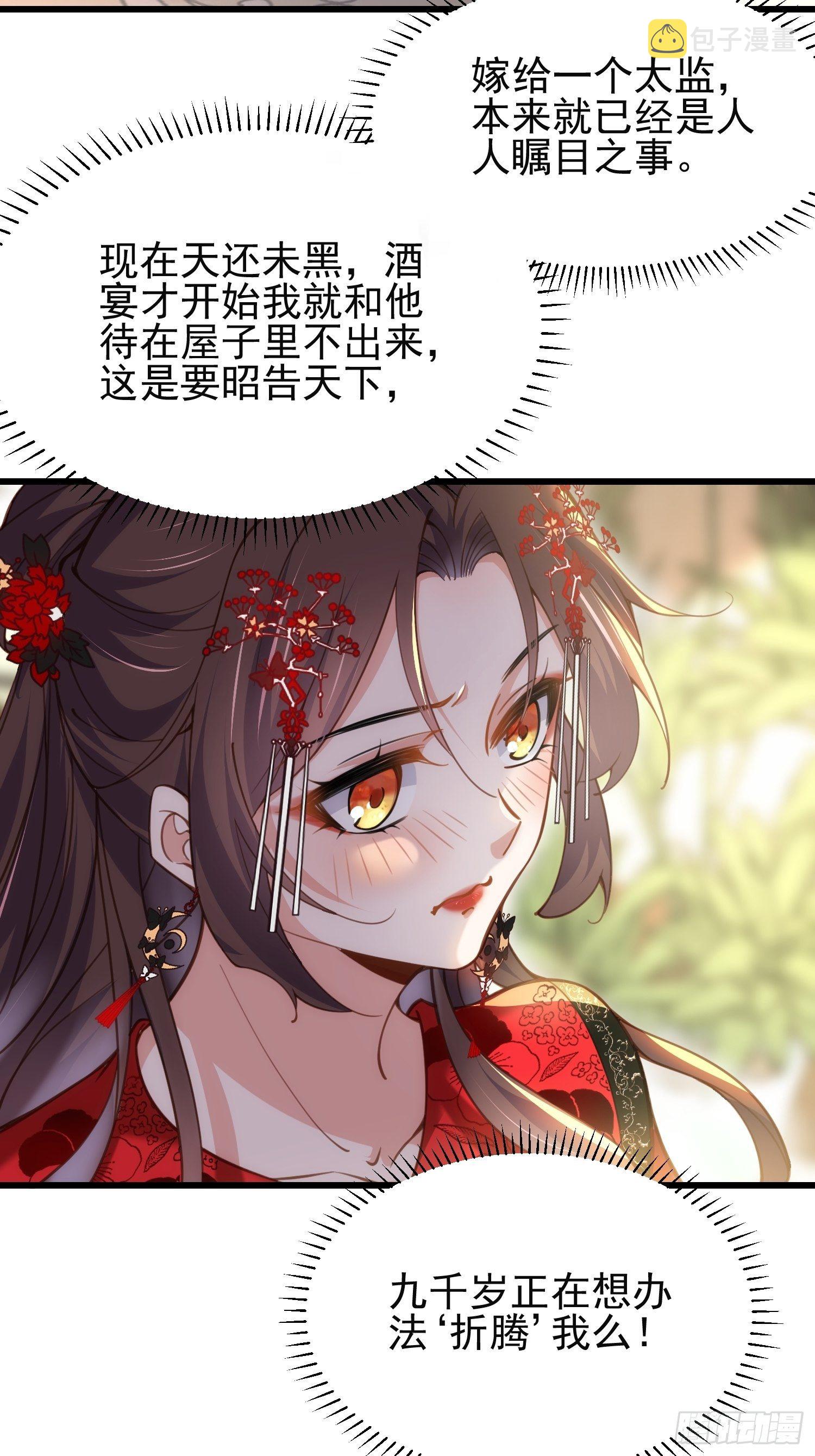 第201话 兴奋到睡不着2