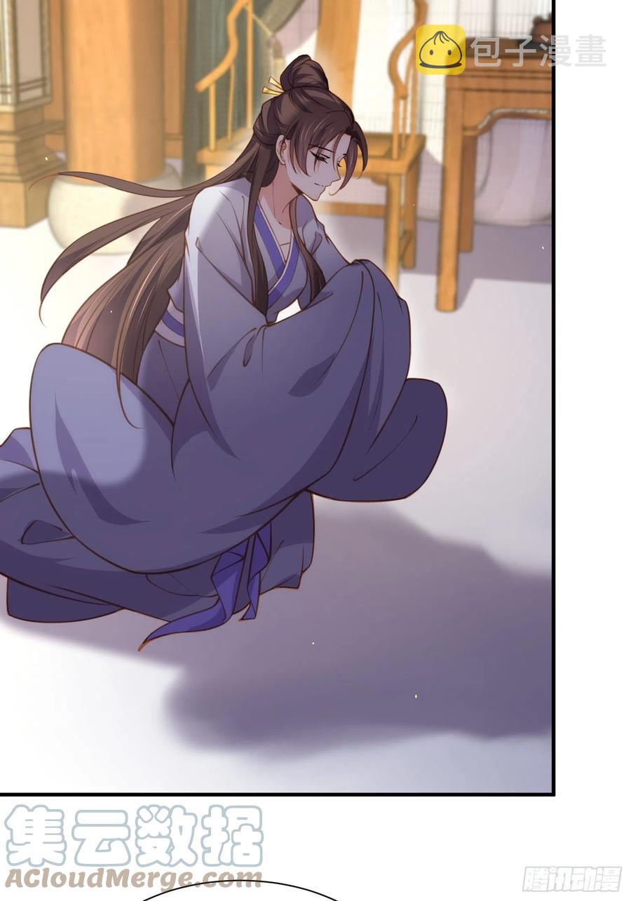 第166话 为郡主赐婚22