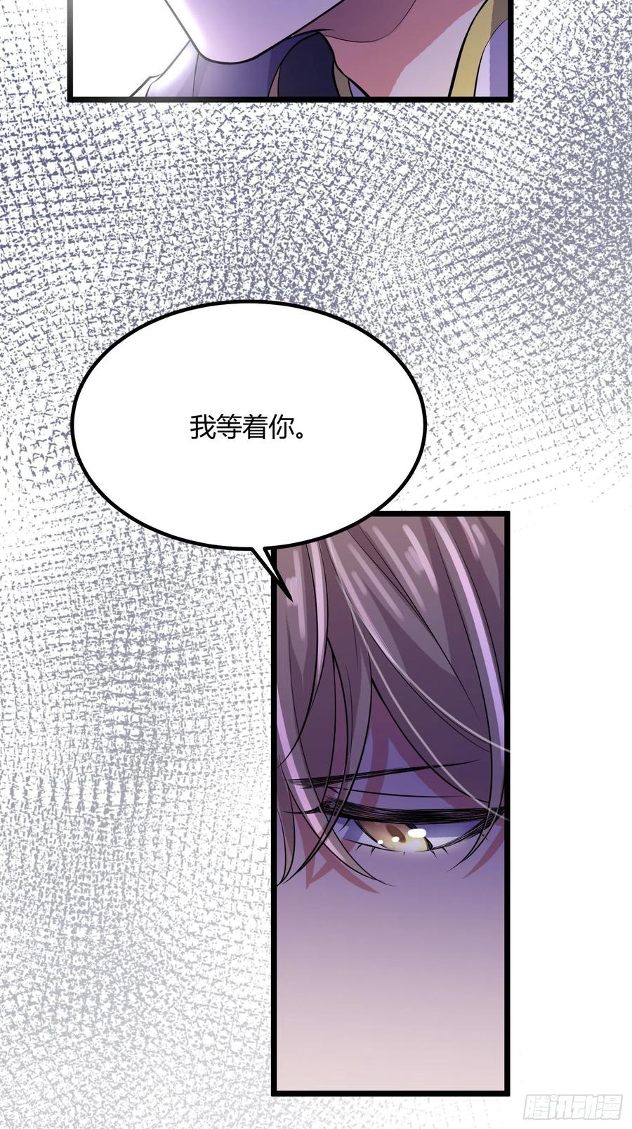 第74话 魅七和白蕊36