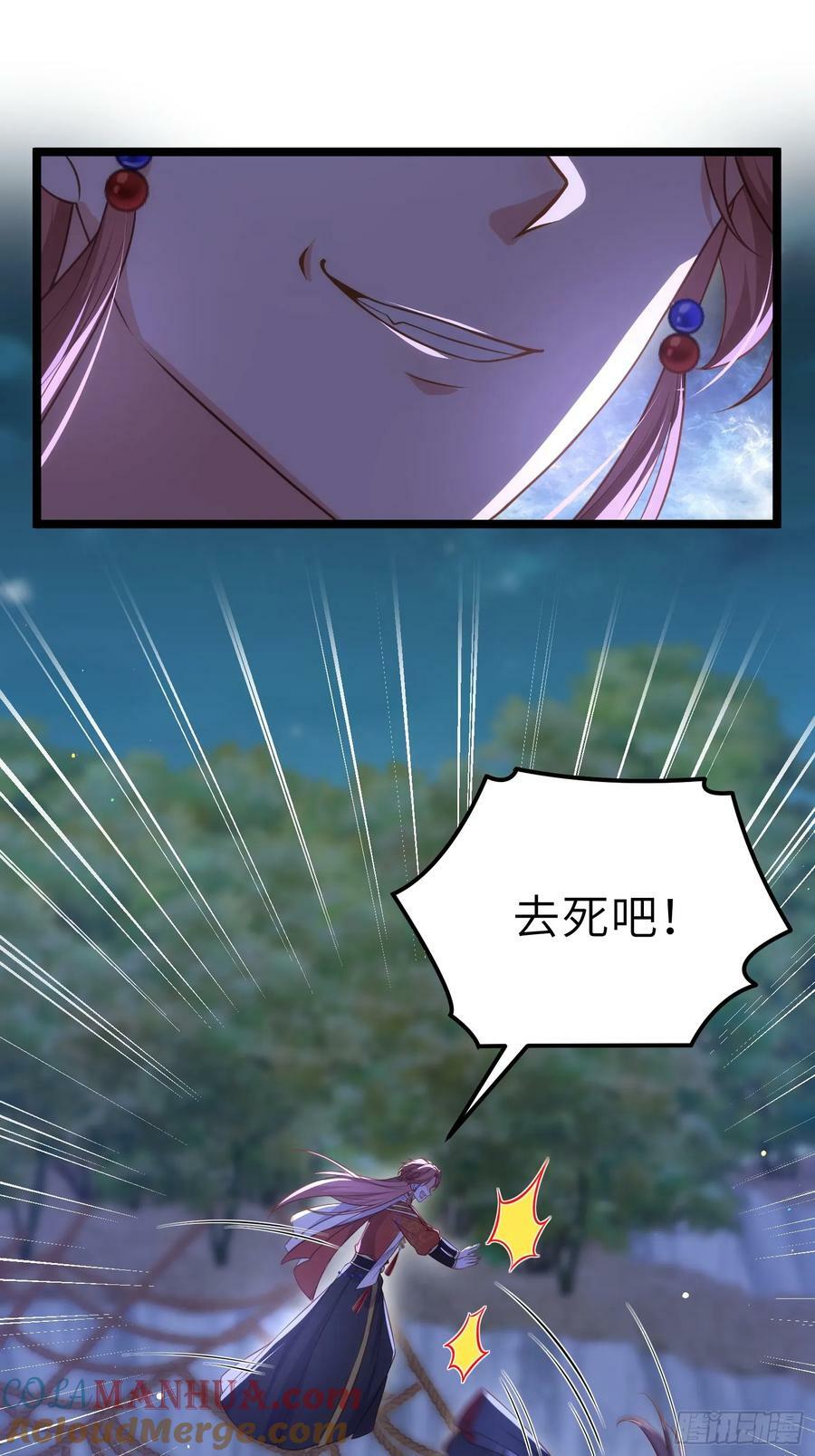 第339话 去死吧！30