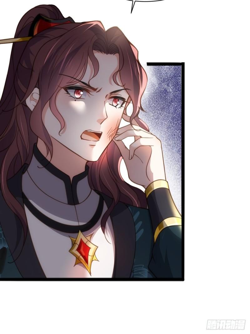 第194话 打包送给为师22