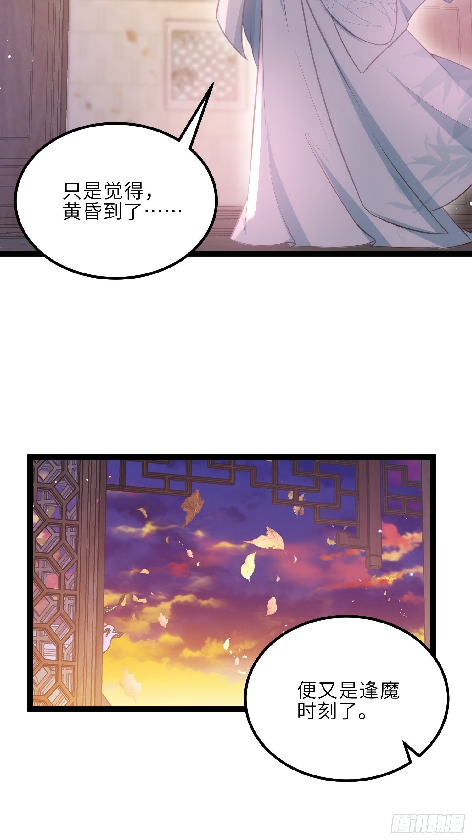 第231话 追妻失败+131