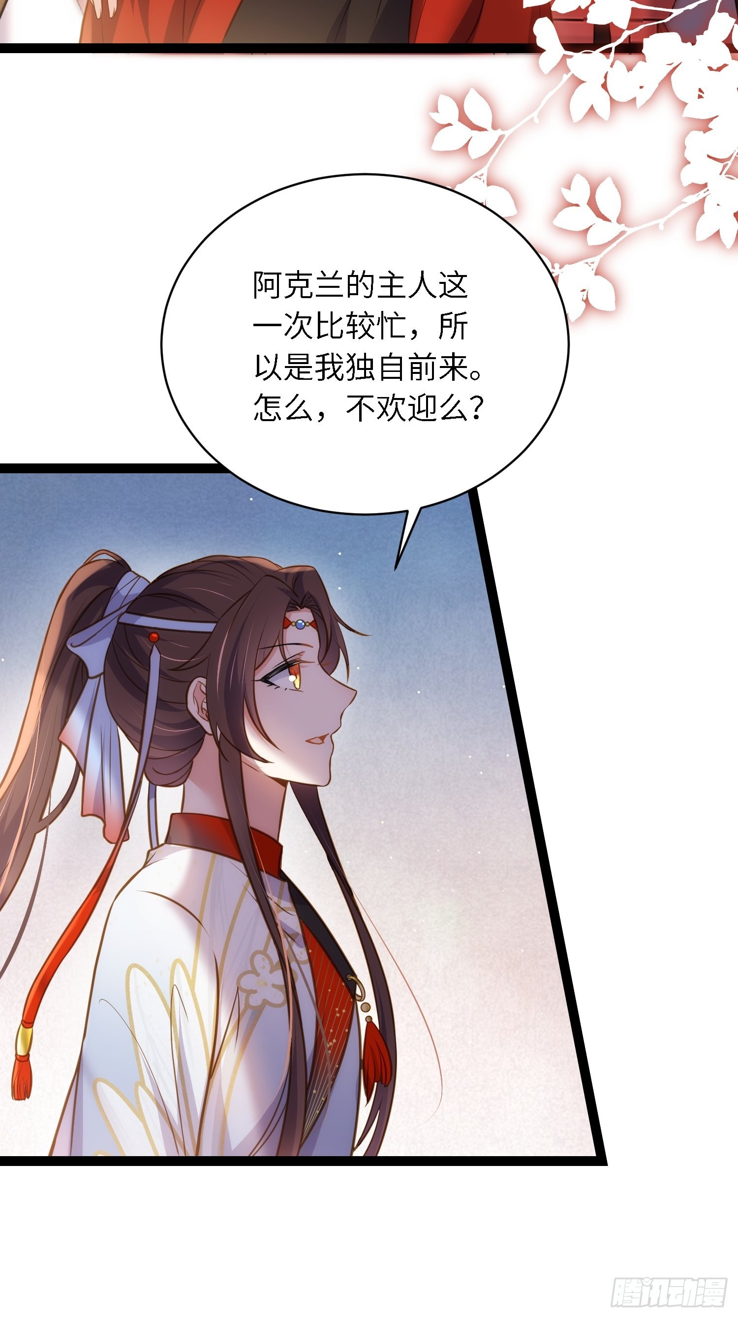 第246话 再见隼刹28