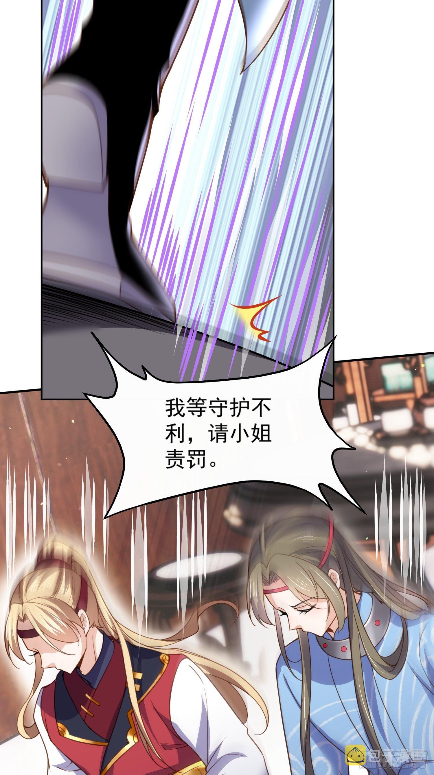 第118话 剿杀局19