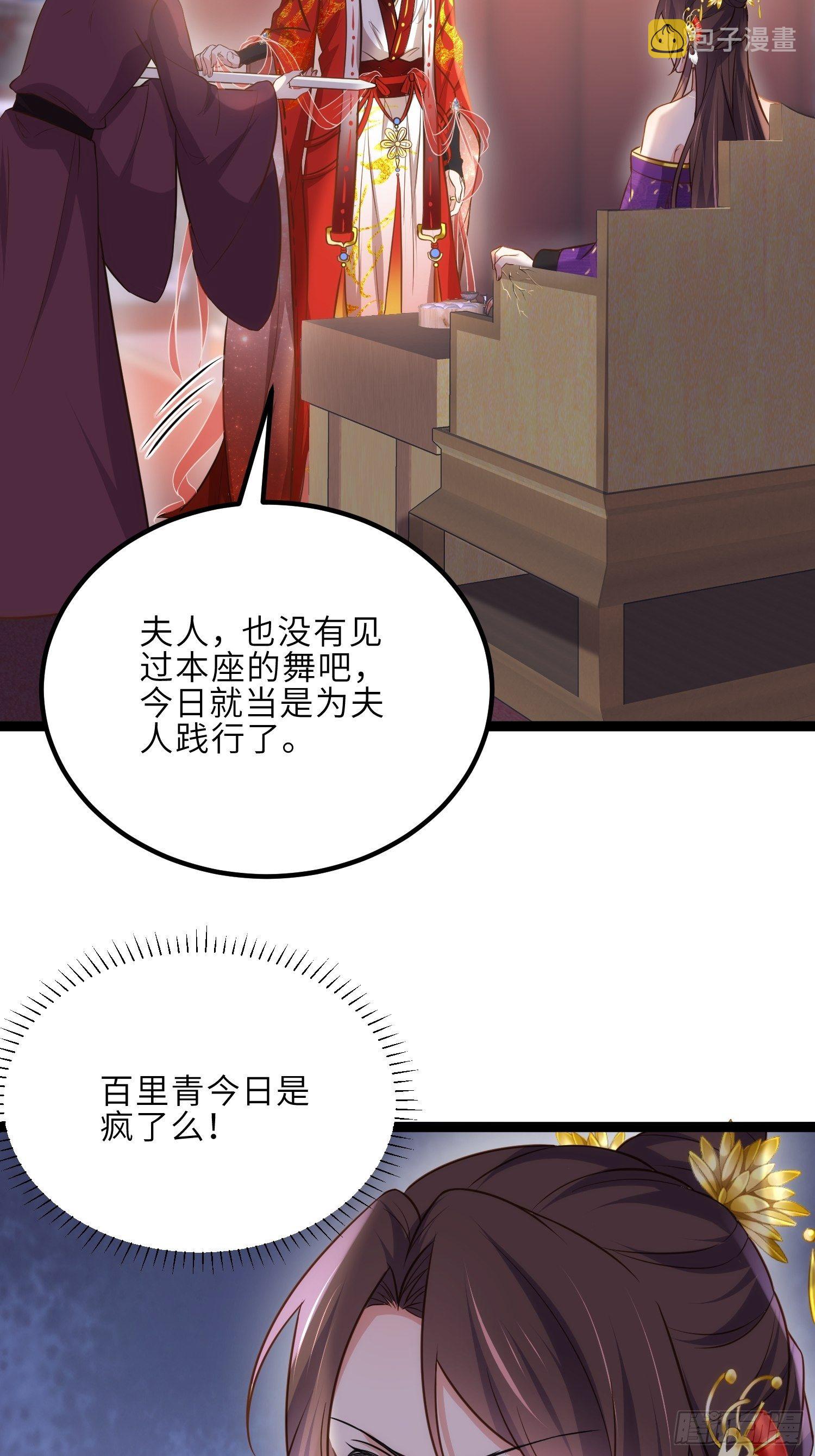 第232话 引魂舞18