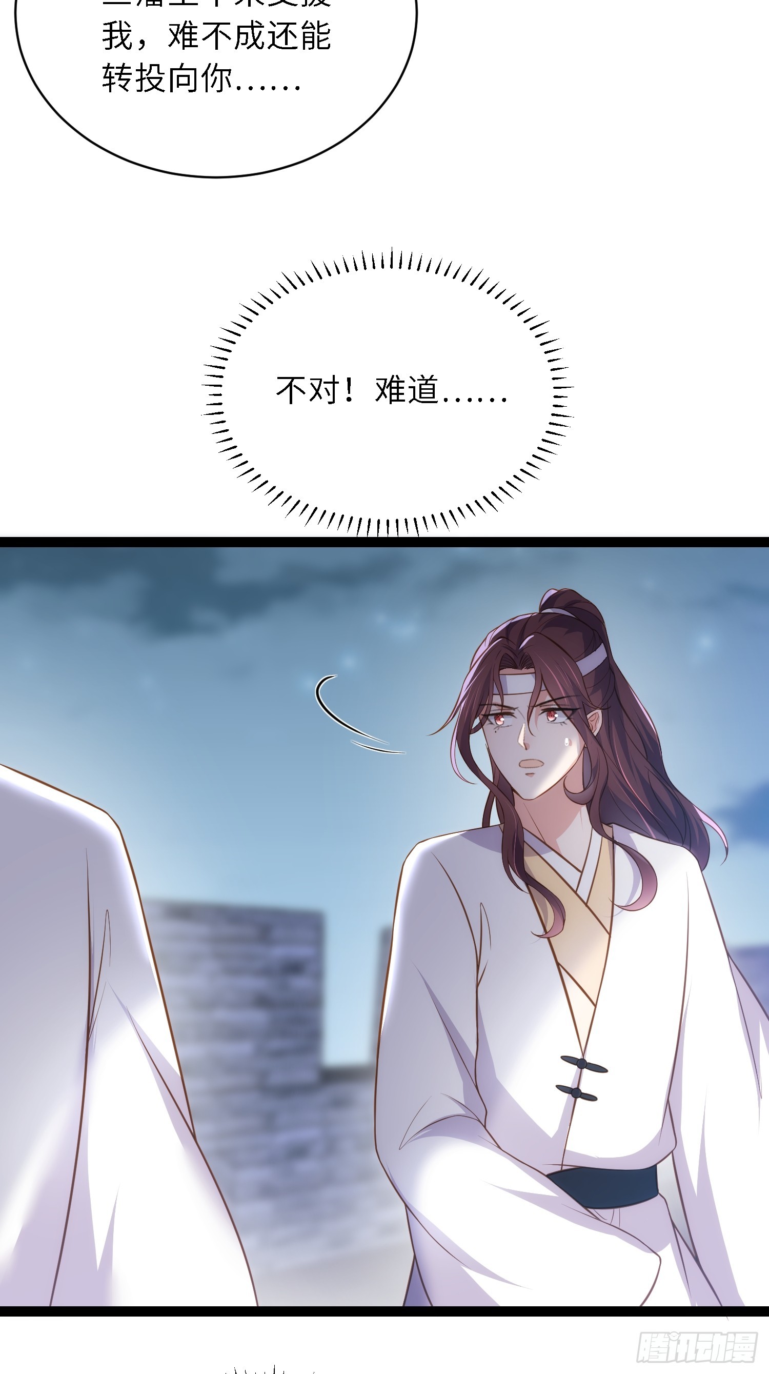 第298话 陆相之死20