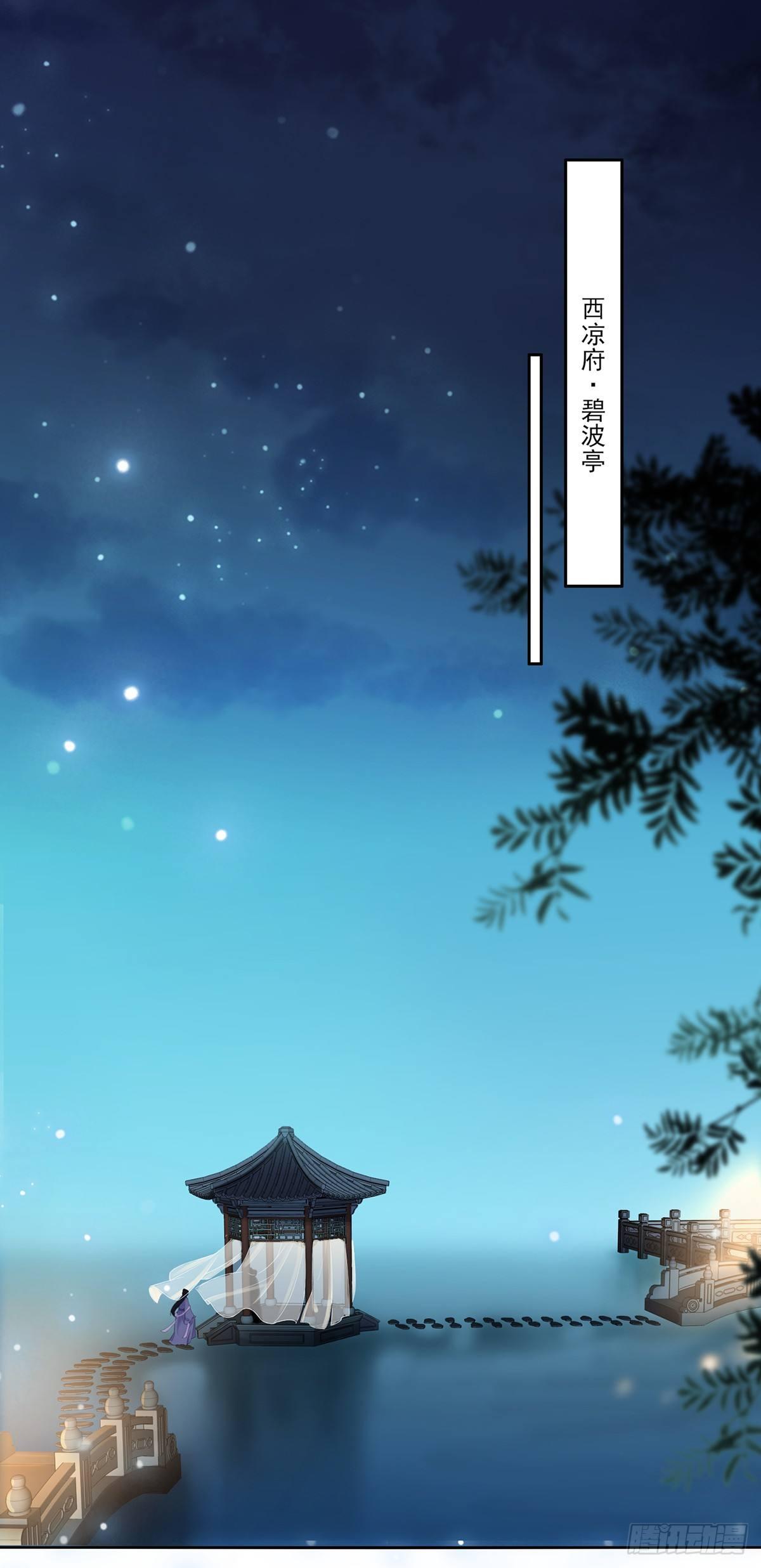 第10话 捉奸在床10