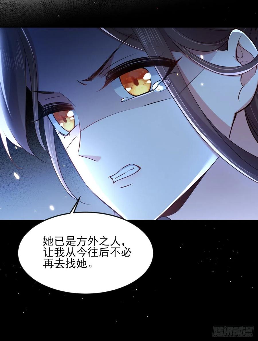 第96话 让王府的男人伴御驾11