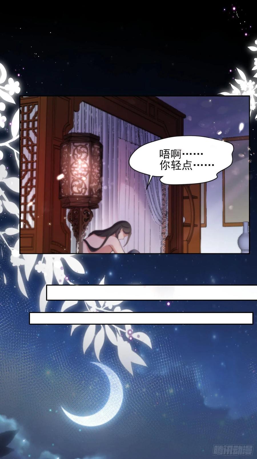 第95话 德王妃的奸情23