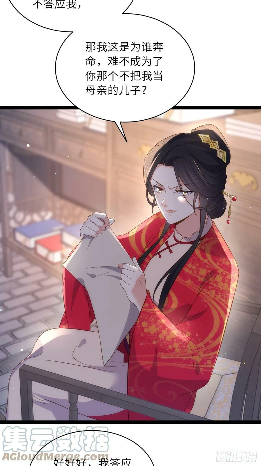 第331话 小白出手！20