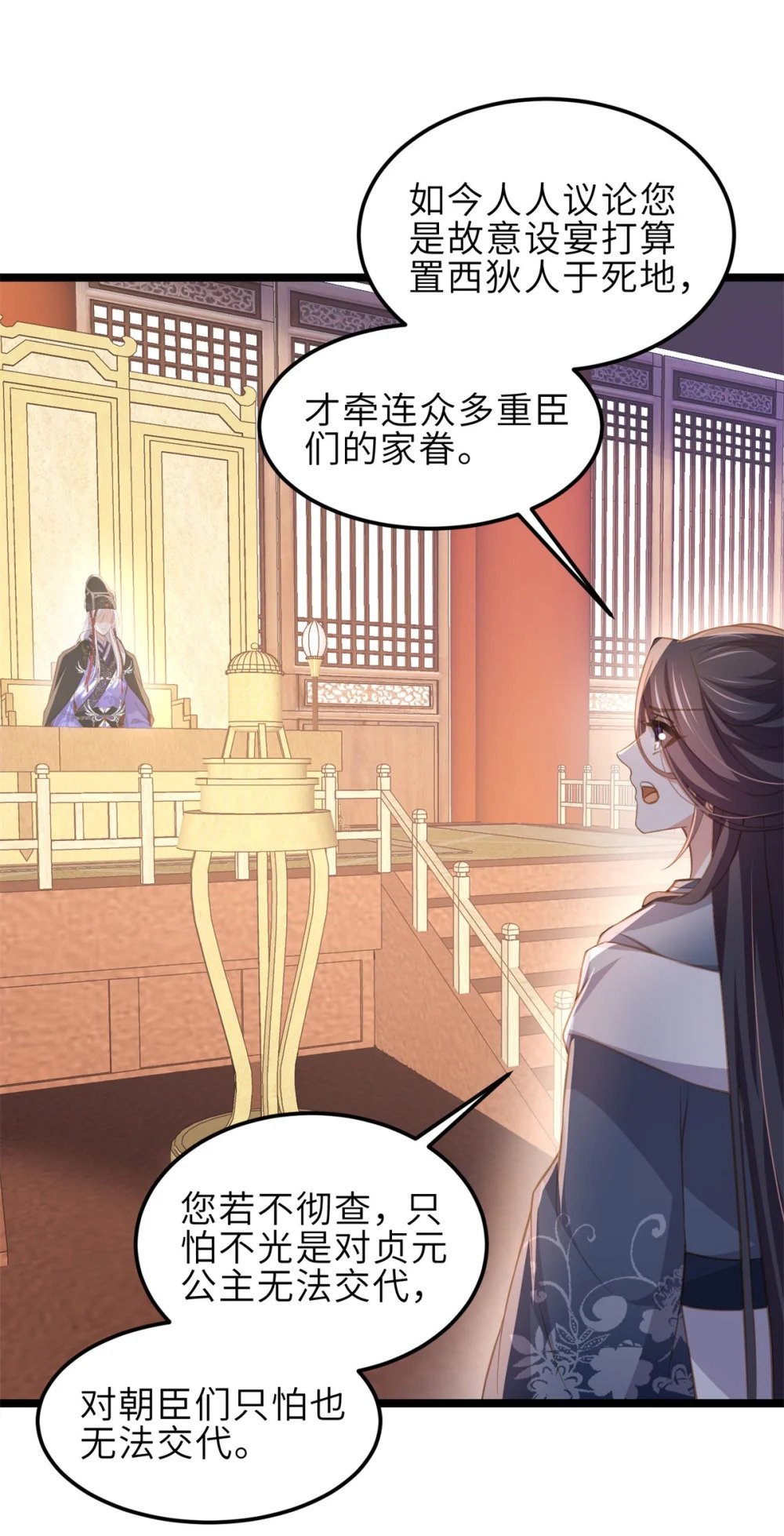 367 赌局30