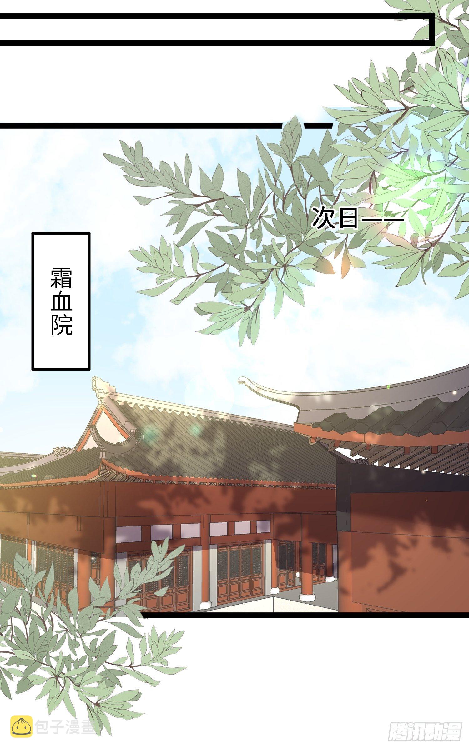 第223话 杀了皇帝？！13