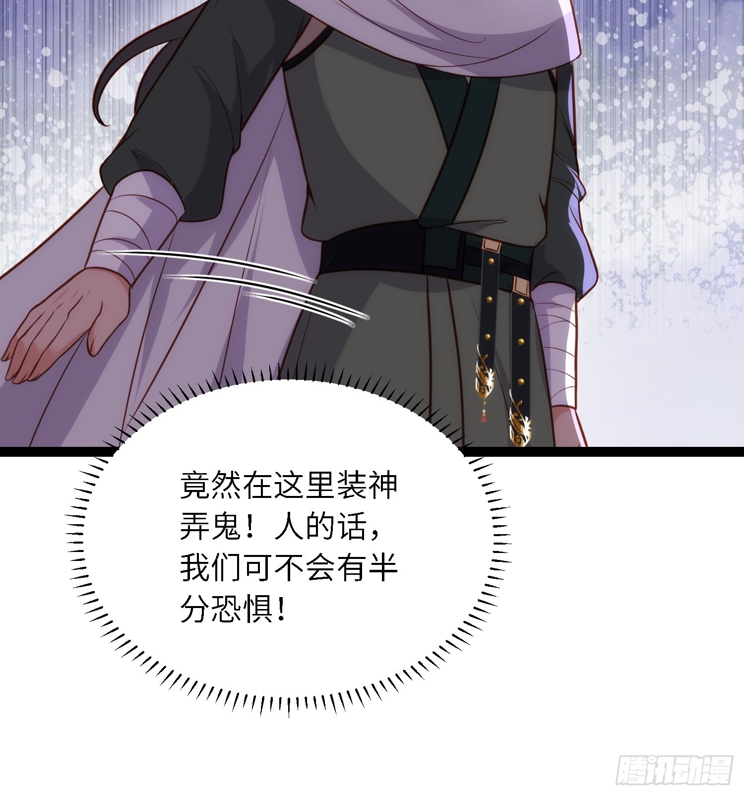 第252话 真让人心疼呢6