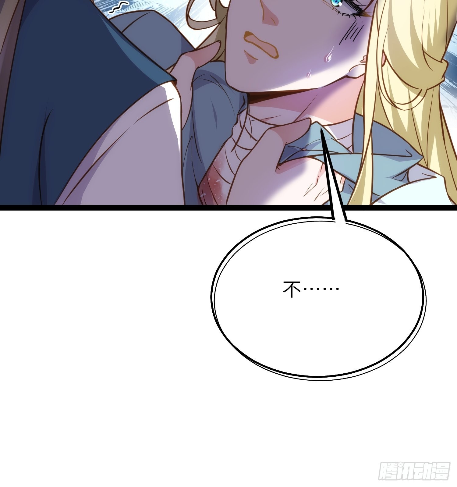 第245话 为你酿一壶酒24