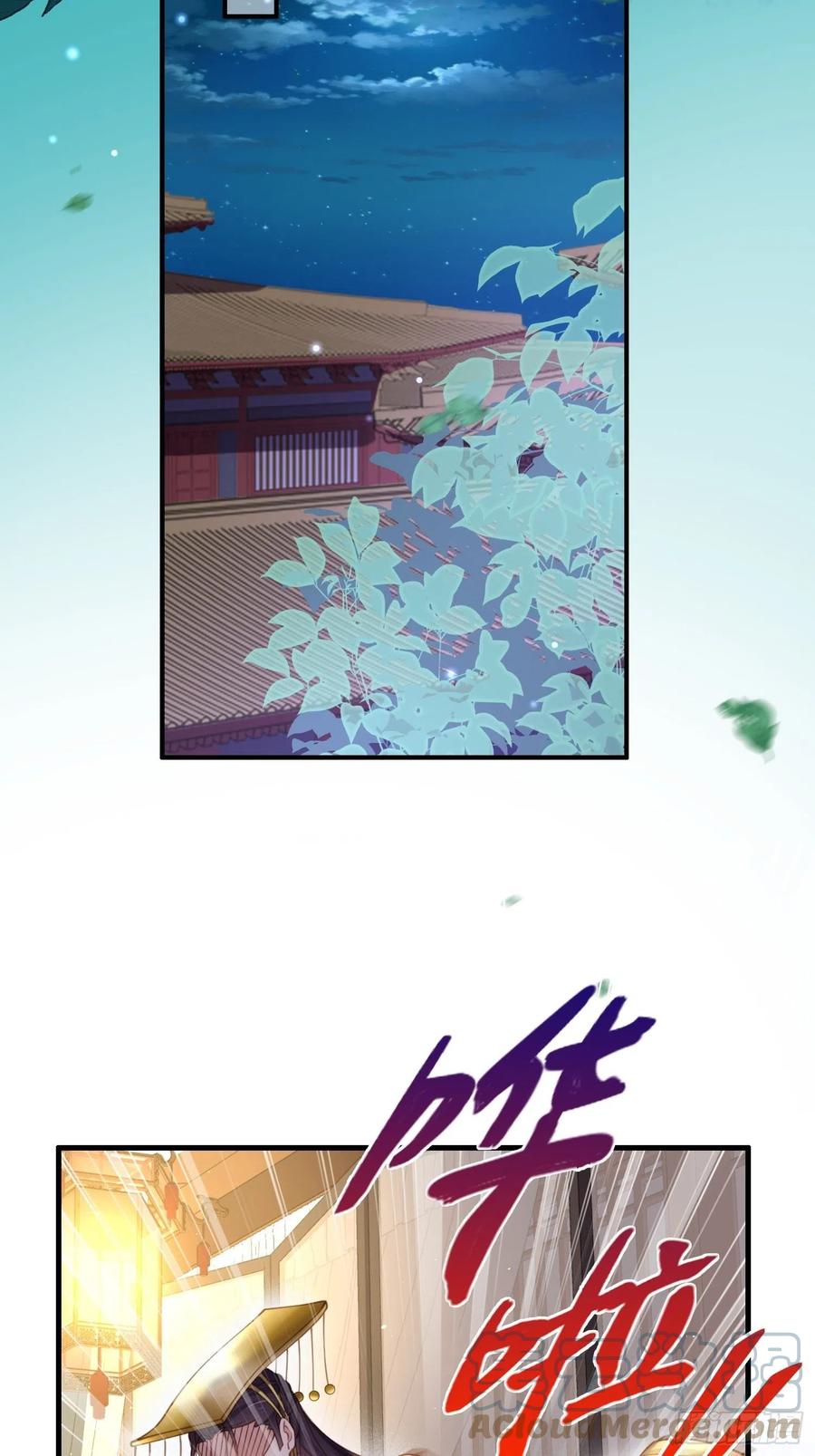 第161话 茉儿强吻？！24