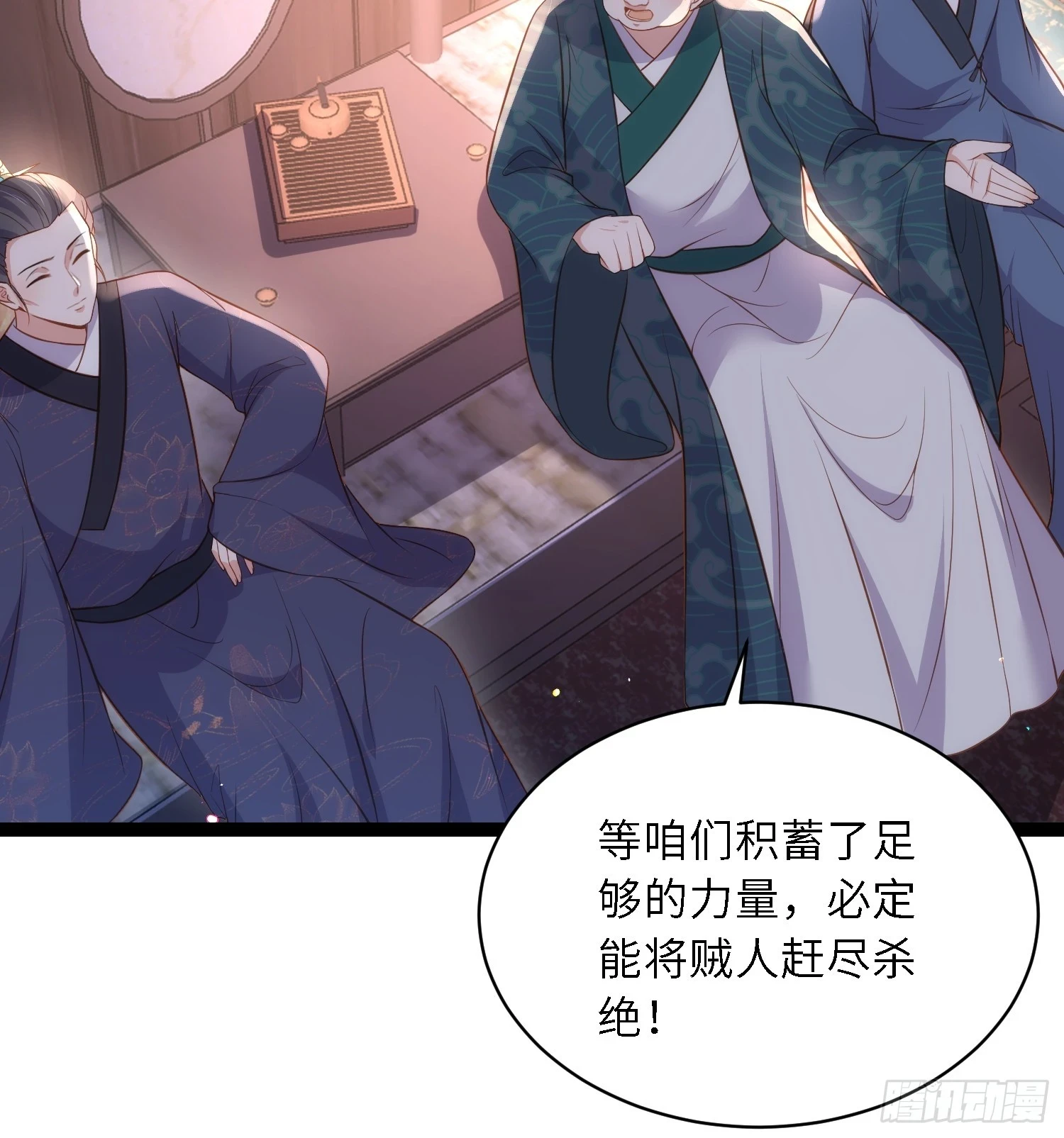 第325话 我就抱抱不干事37