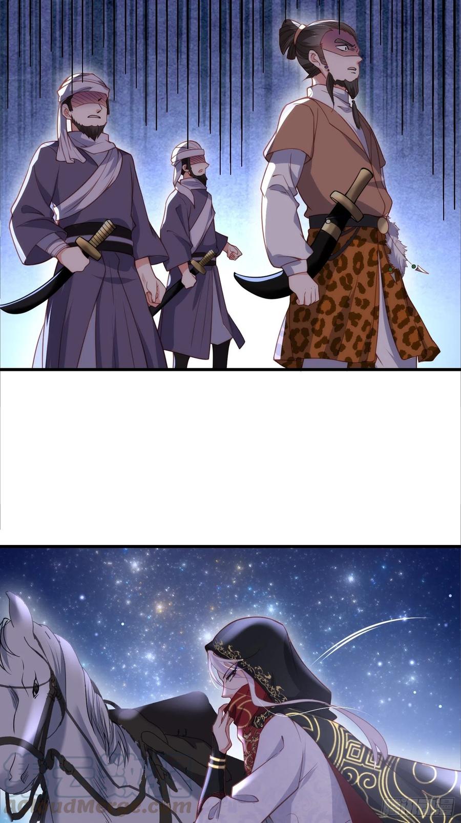 第144话 她不是你能碰的人14