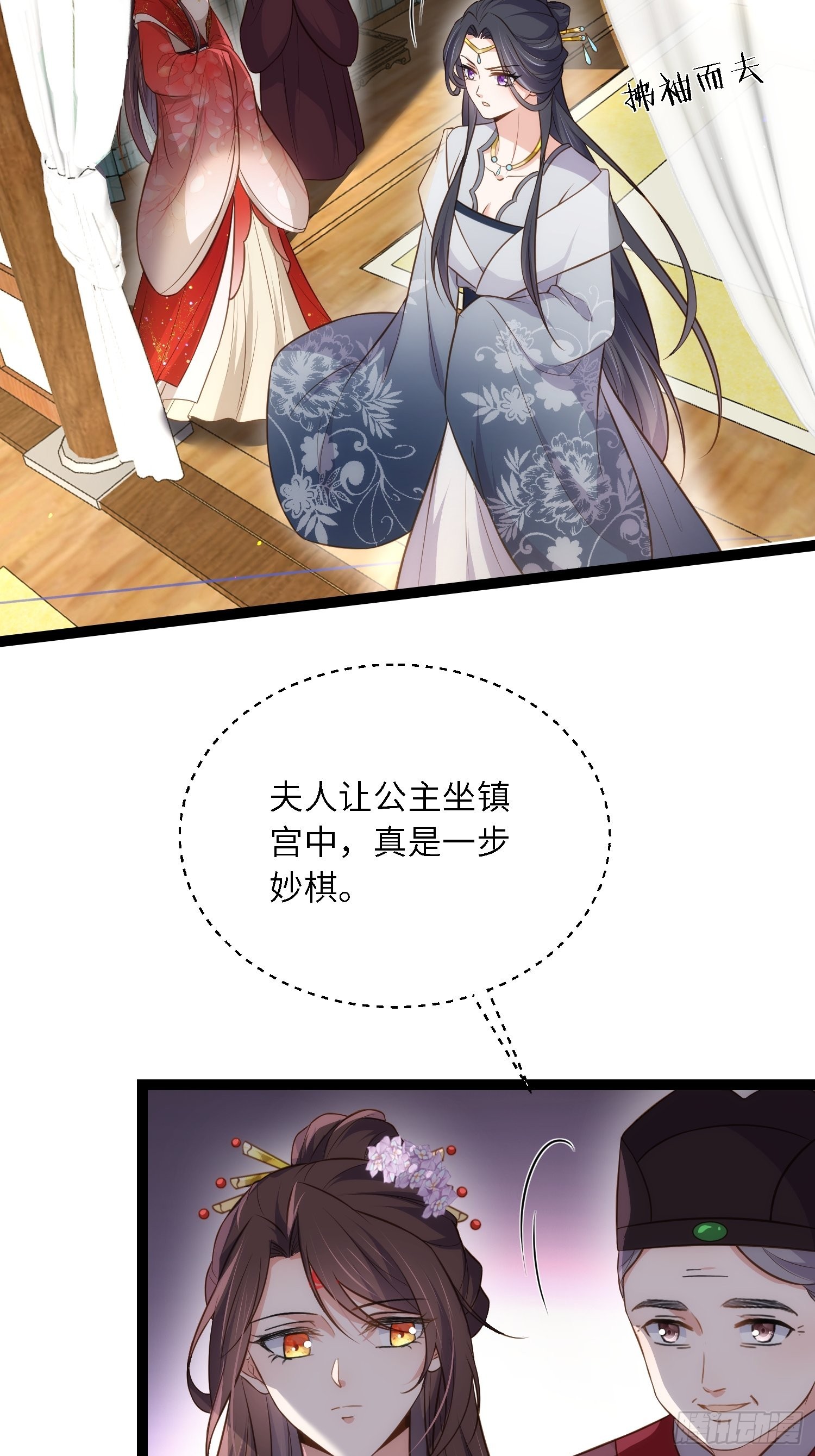 第289话 洛儿解毒了18
