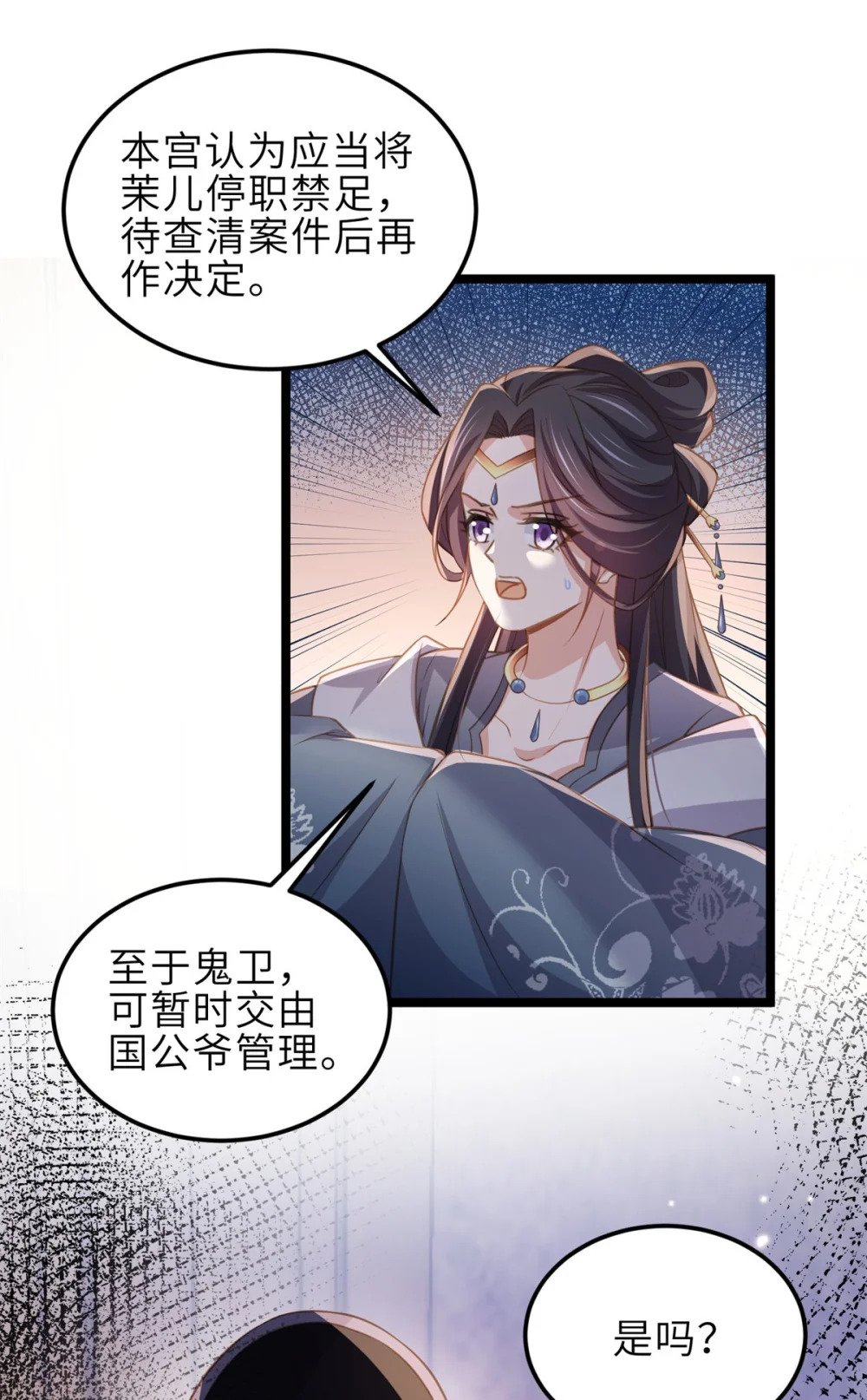 367 赌局35