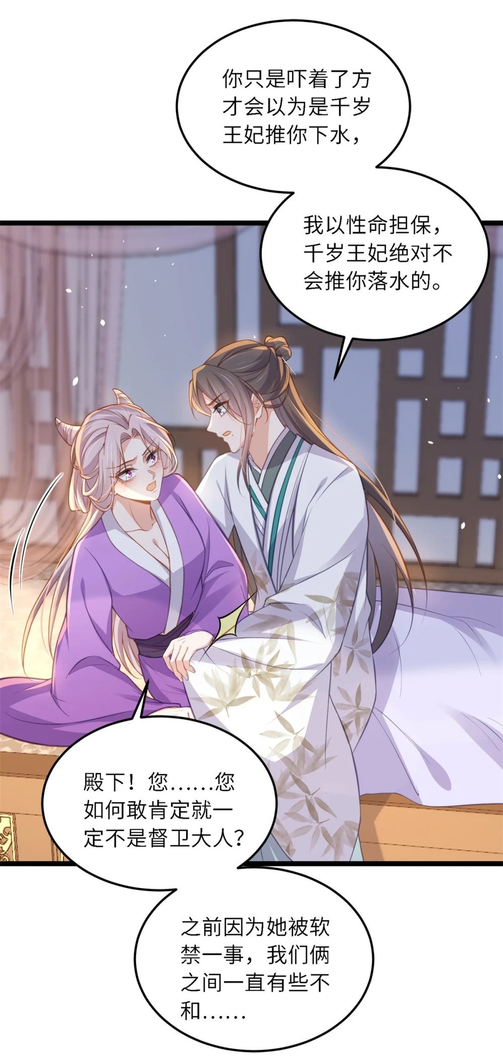 373 还公主大礼24