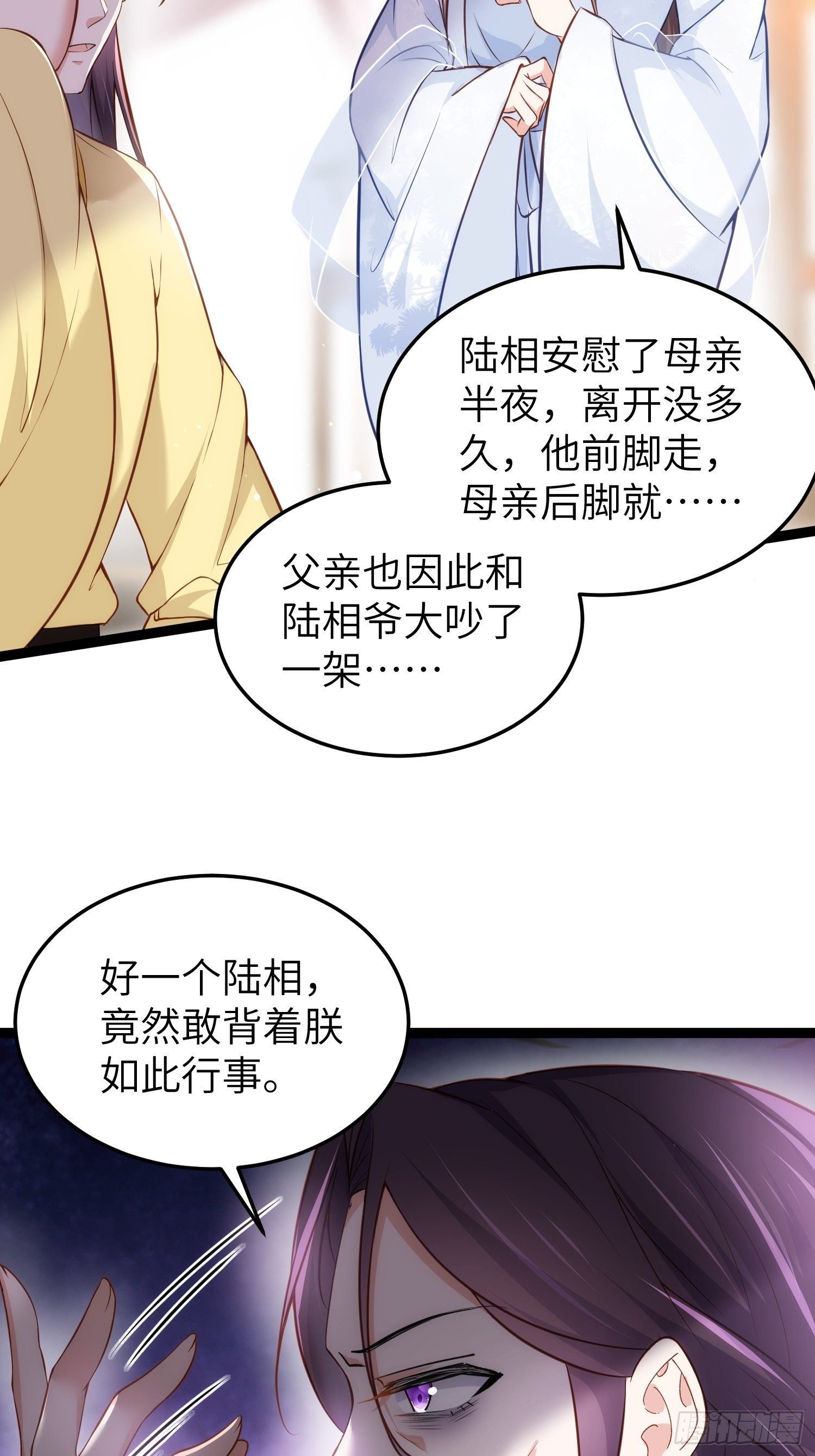 第218话 真的那么厉害？10