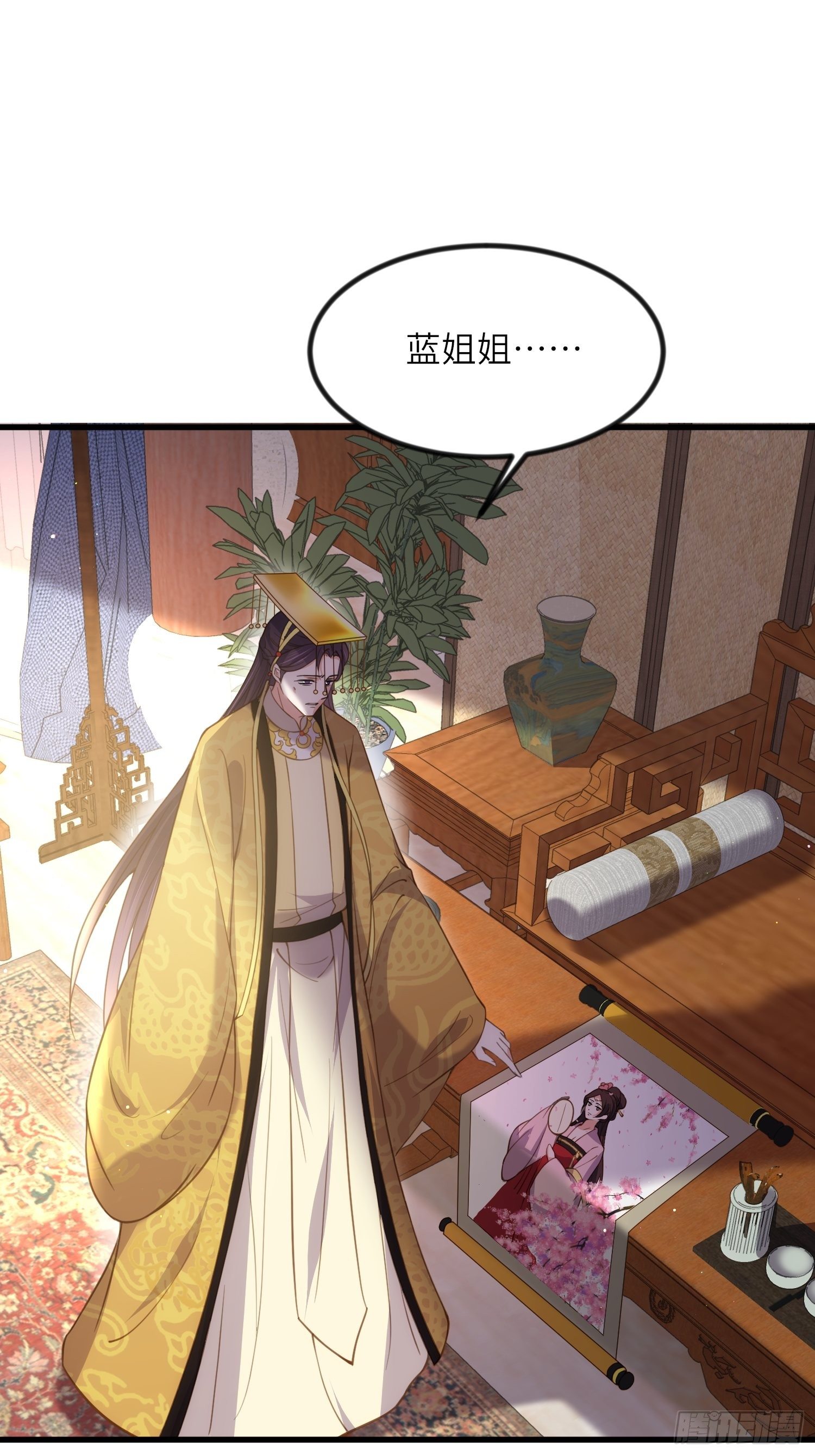第199话 茉儿二婚16