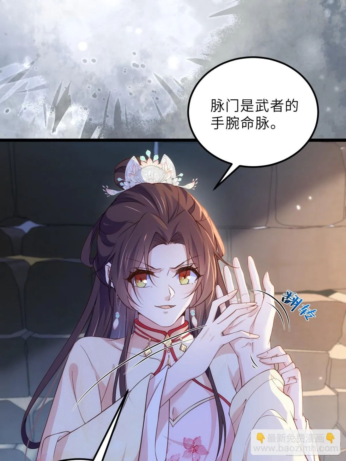第387话 百里赫云的强迫17