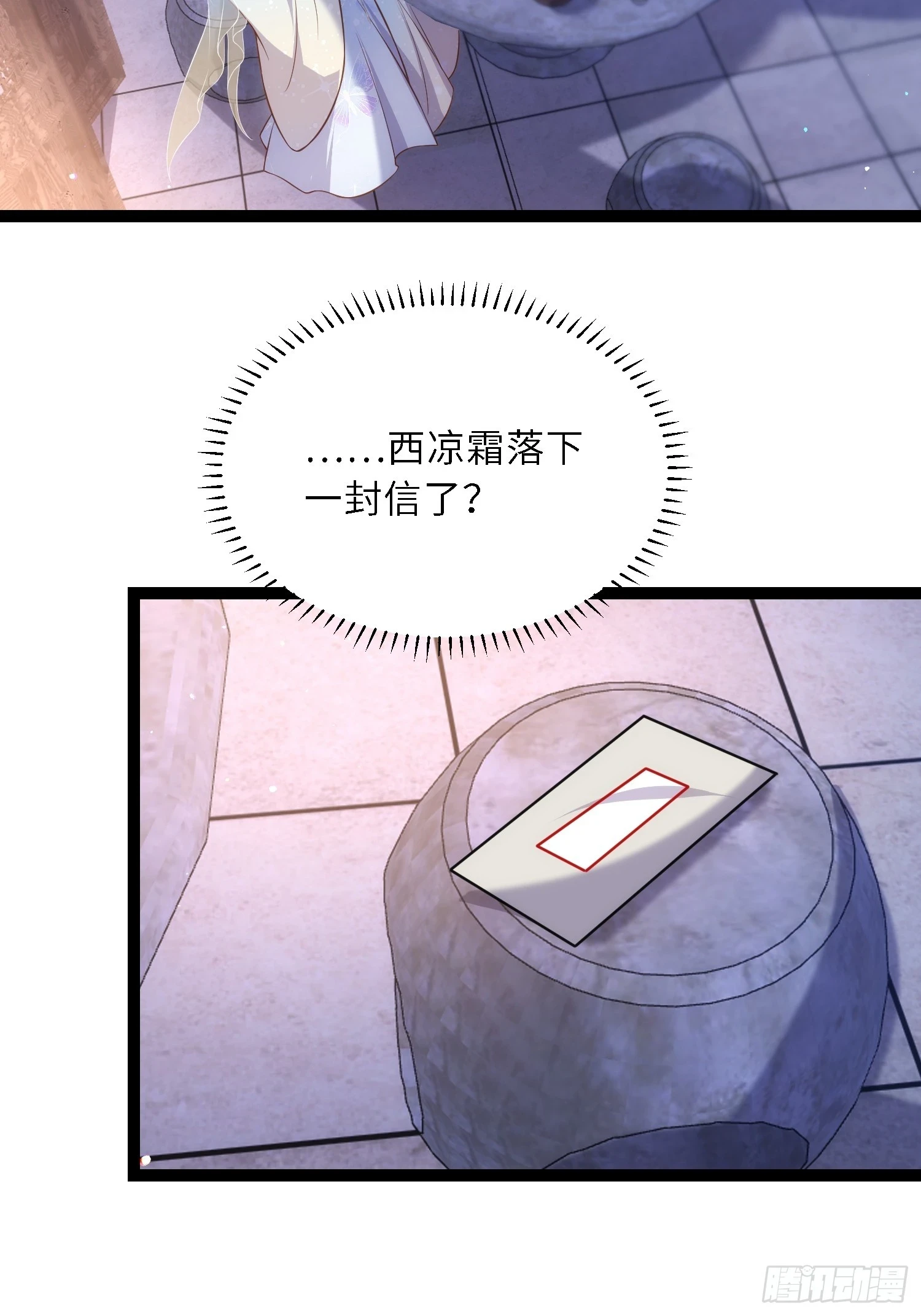 第325话 我就抱抱不干事5