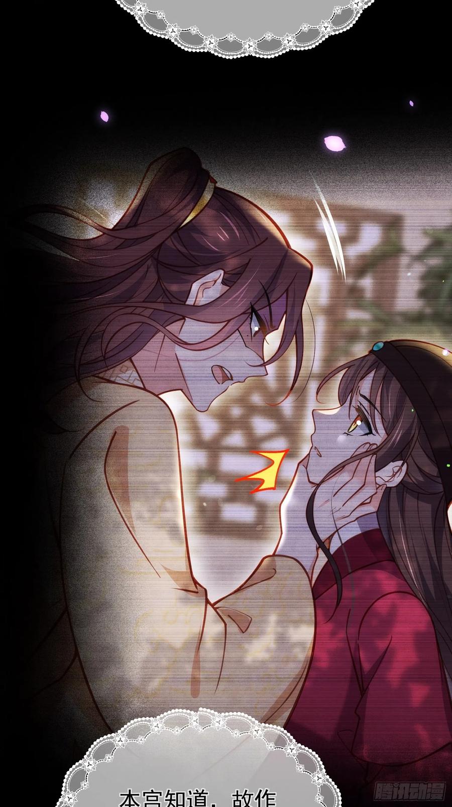 第196话 百合花开了21