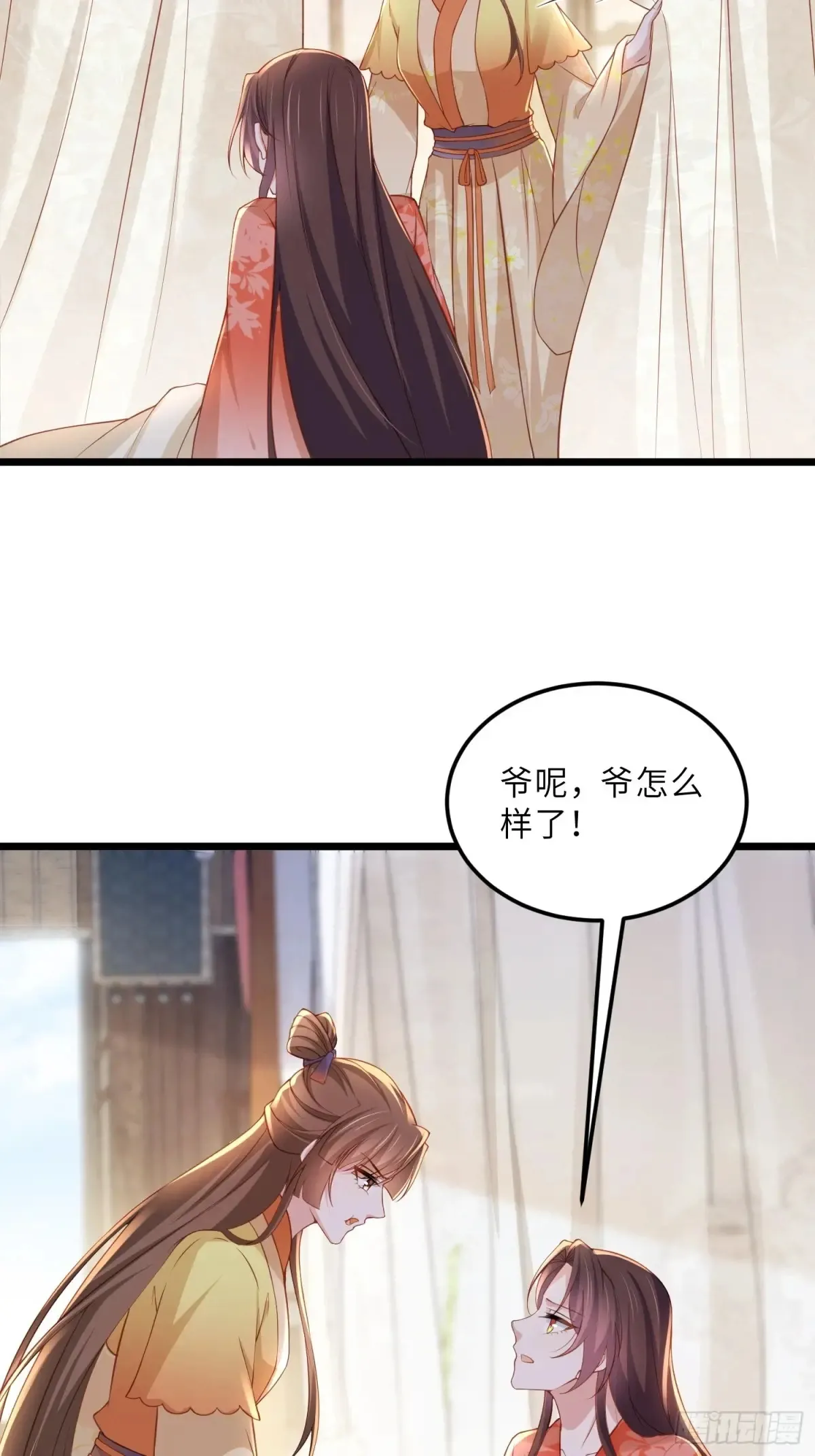 第382话 云生的告白16