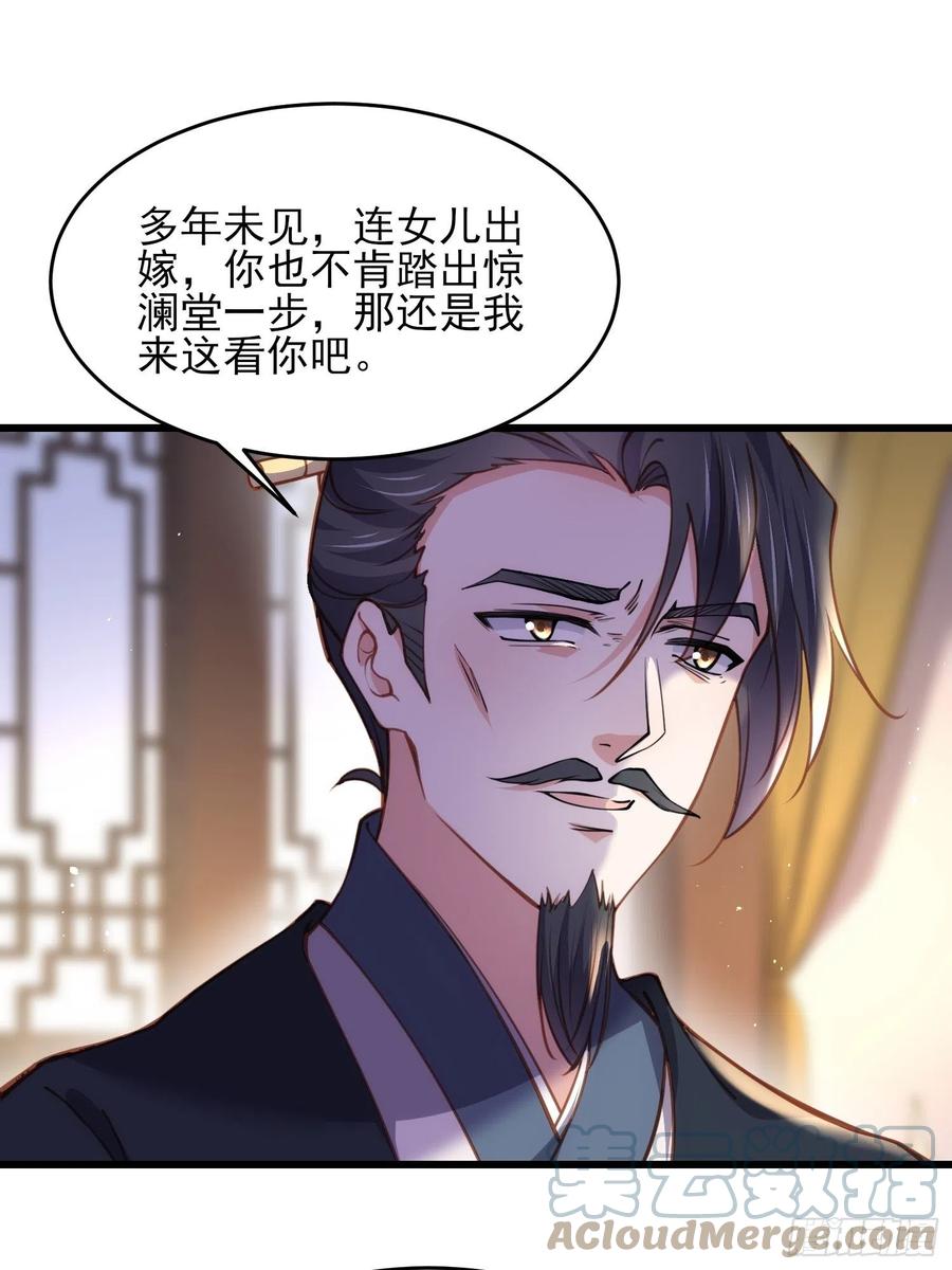 第175话 蓝翎之死6