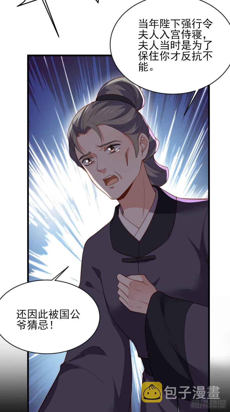 第181话 我为什么要难过3