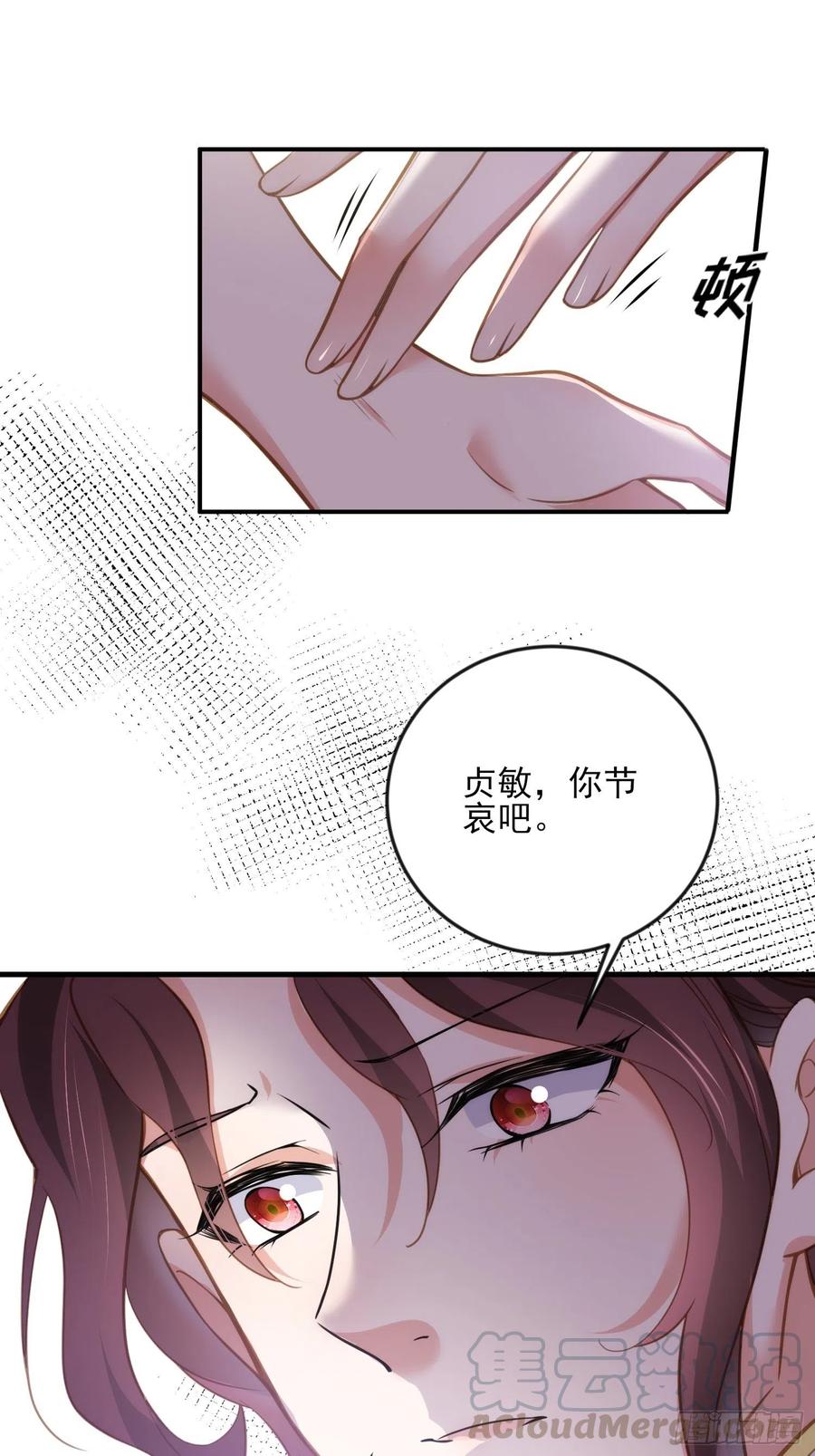 第152话 再见，含玉24