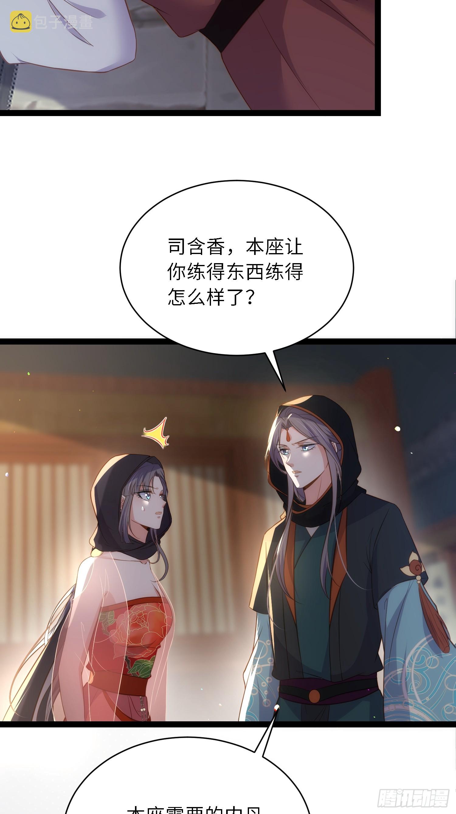 第303 新帝登基16
