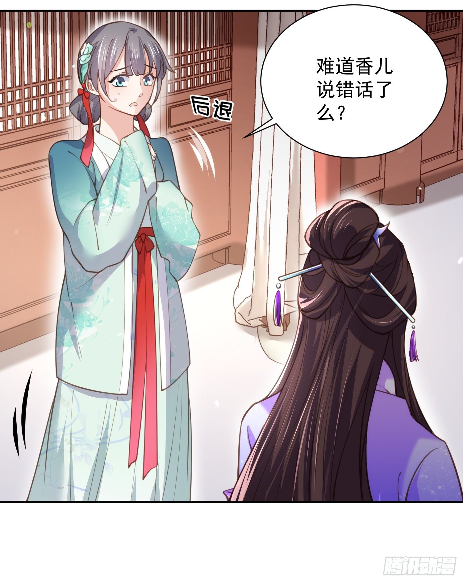 第125话 秦管家的真面目19