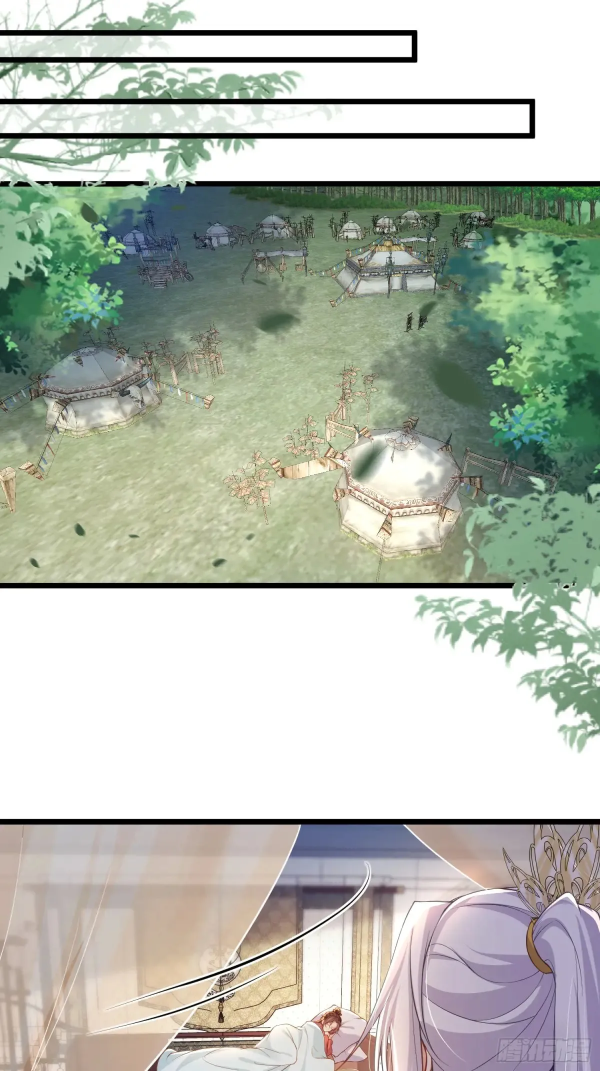 第376话 想勾引本座？38