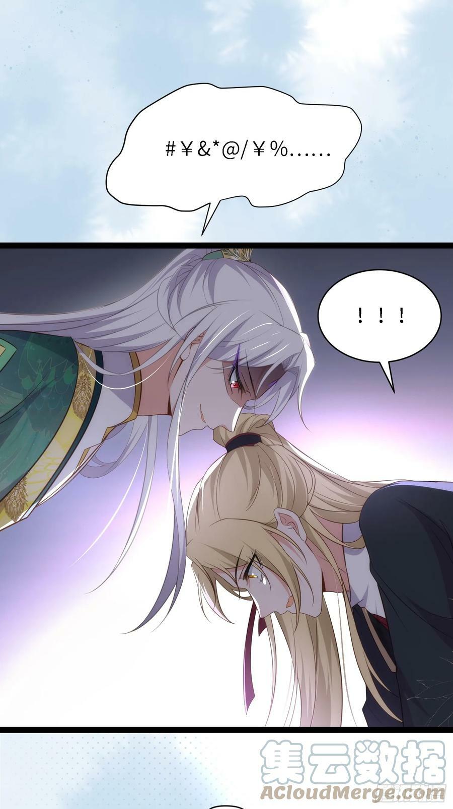 第329话 如花魅七登场22