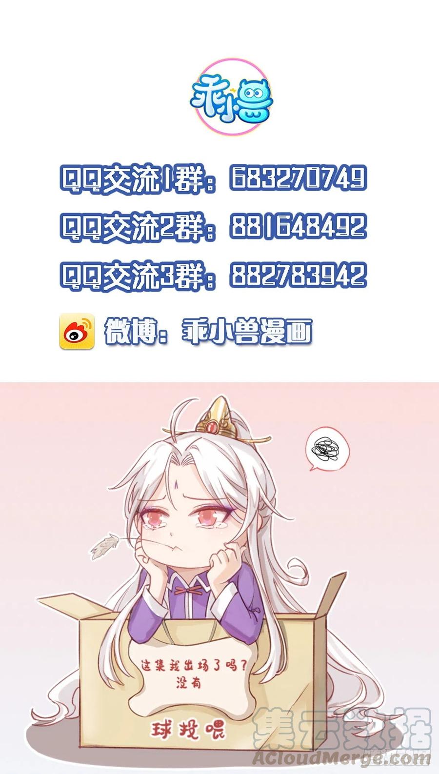 第101话 韩氏受冤？！32