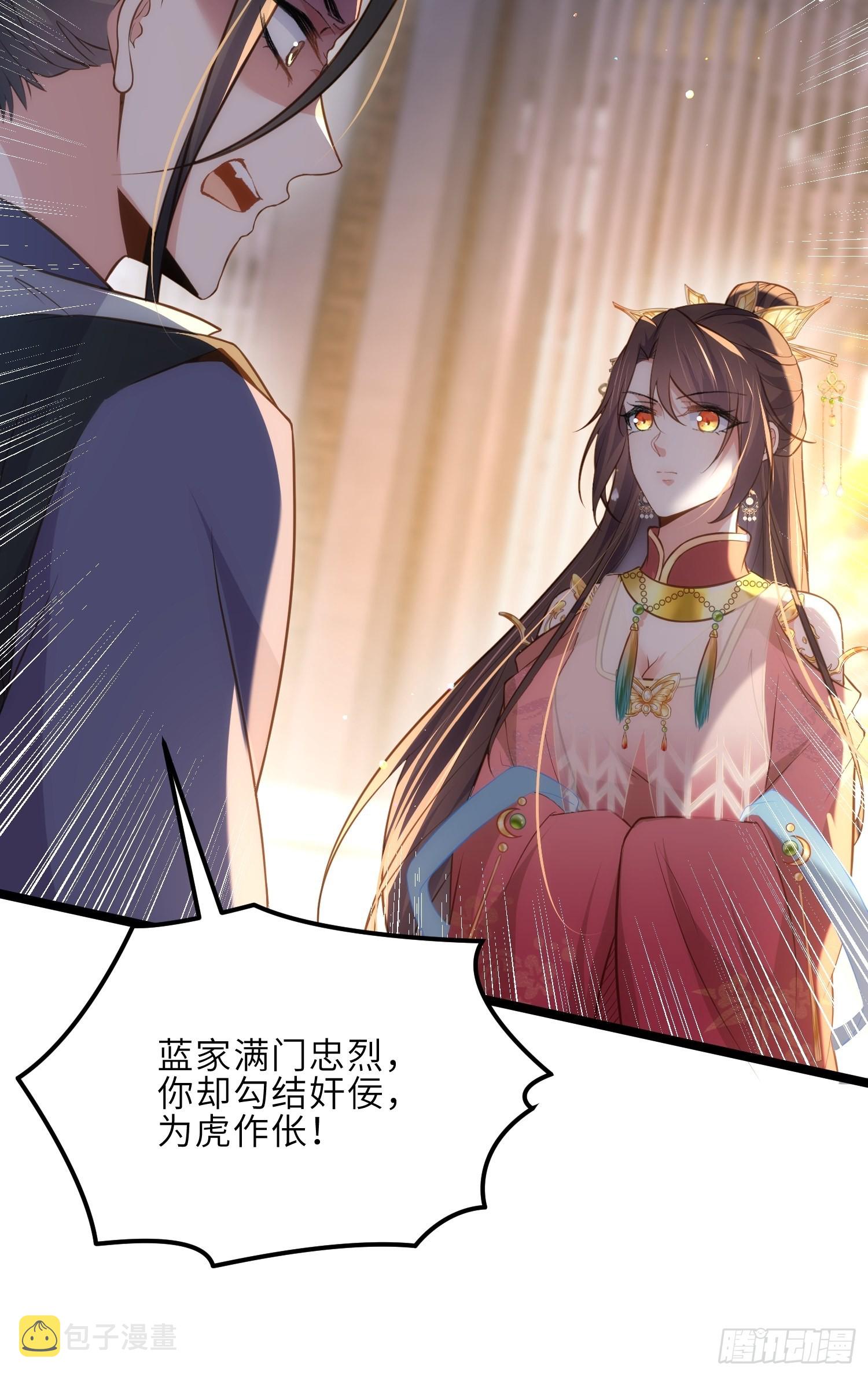 第274话 大哥的注视24